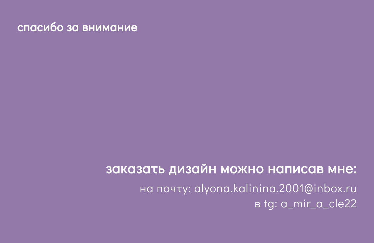 Плакаты. MEDOM.RU — Изображение №9 — Графика, Маркетинг на Dprofile