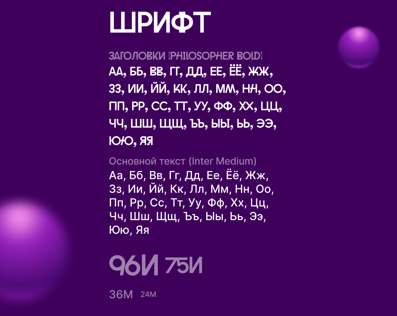 Дизайн сайта онлайн-школы TimeMati — Изображение №8 — Интерфейсы, Брендинг на Dprofile