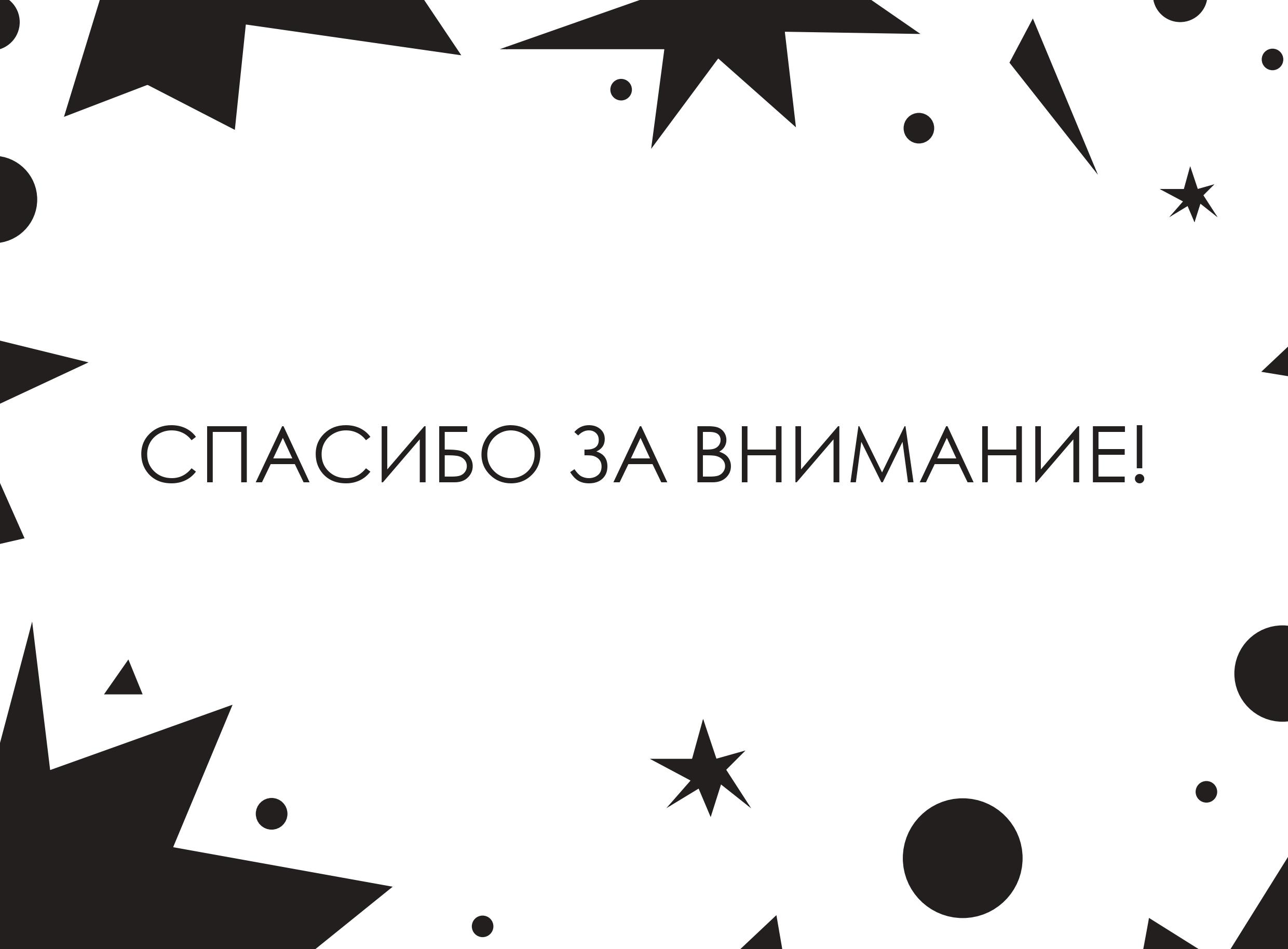Серия книг о сыщике леприконе "Тот самый Леон Мак'Даффи"  " — Изображение №9 — Иллюстрация, Графика на Dprofile