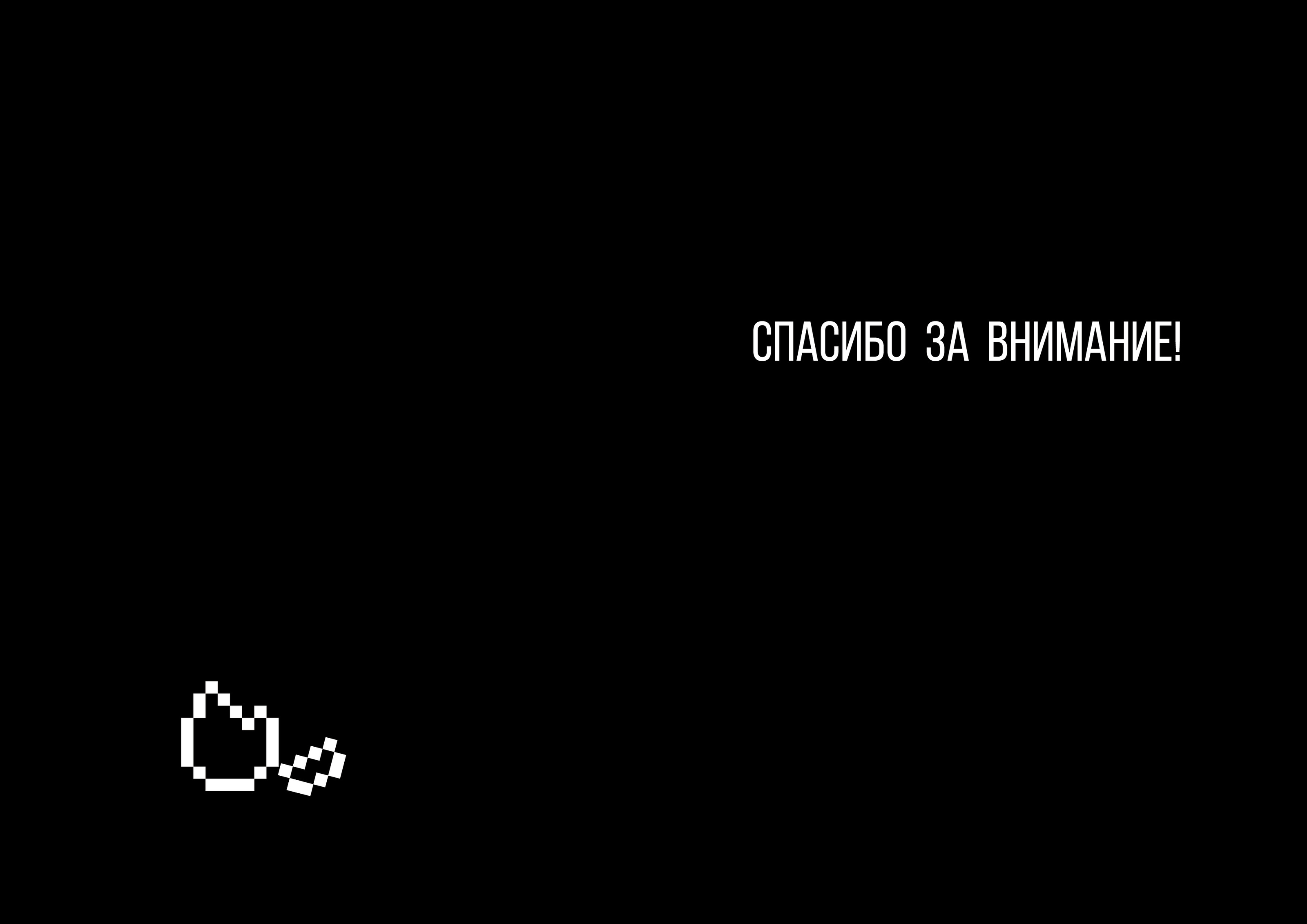 Упаковка "Ну Погоди!" — Изображение №6 — Интерфейсы, Брендинг на Dprofile