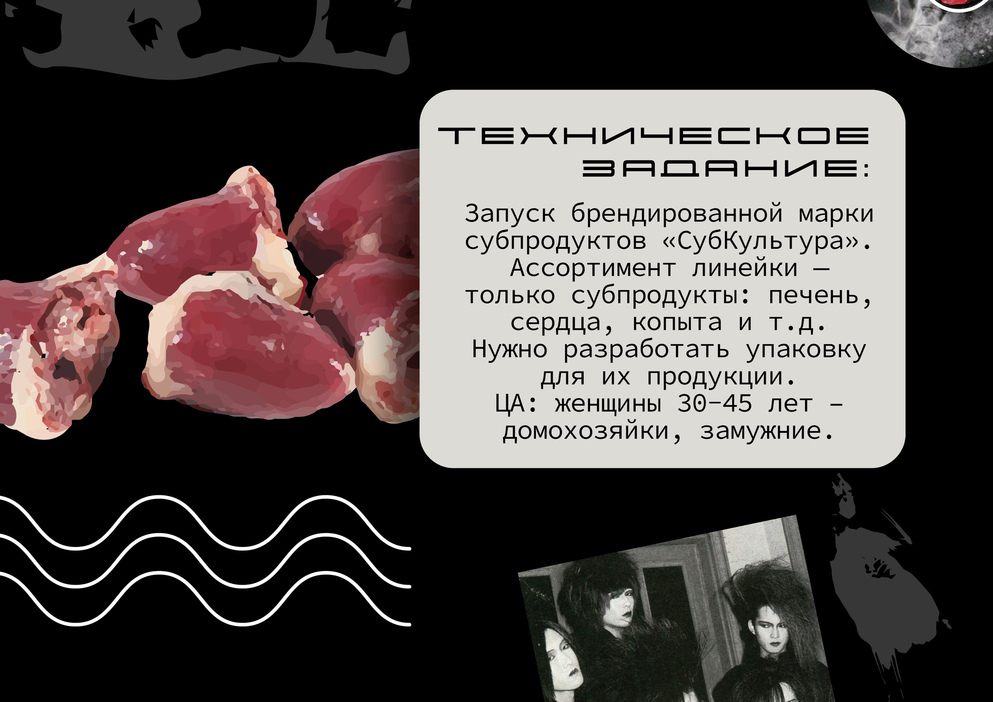 "СубКультура" дизайн упаковки — Изображение №2 — Интерфейсы, Брендинг на Dprofile