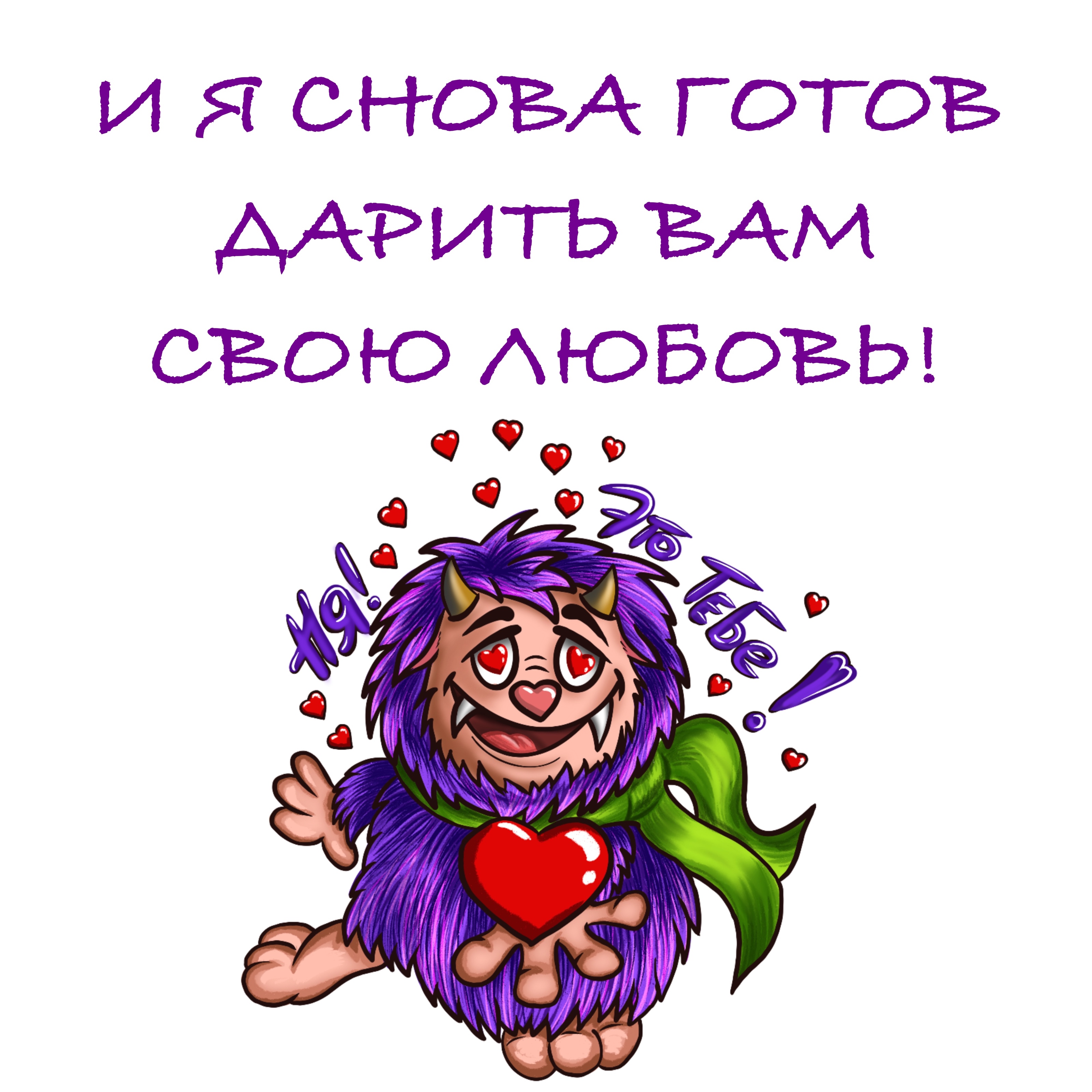 Стикер пак "Юный иллюстратор Госси" — Изображение №11 — Иллюстрация, Графика на Dprofile
