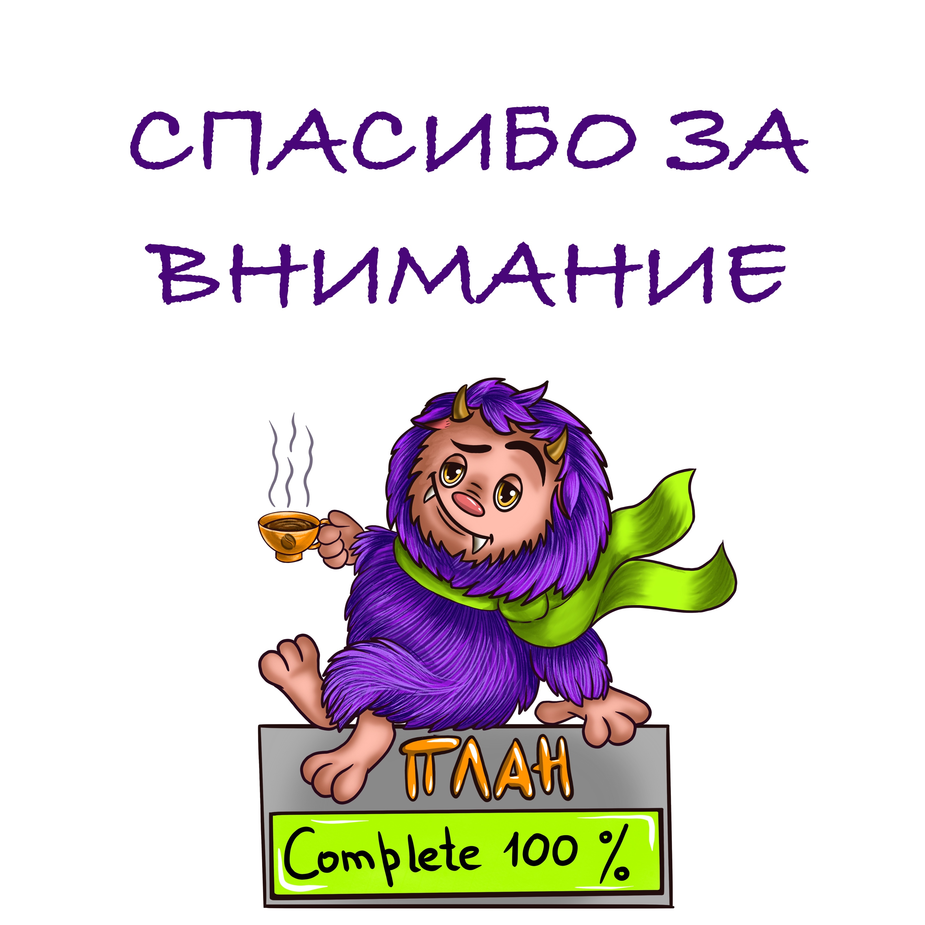 Стикер пак "Юный иллюстратор Госси" — Изображение №13 — Иллюстрация, Графика на Dprofile