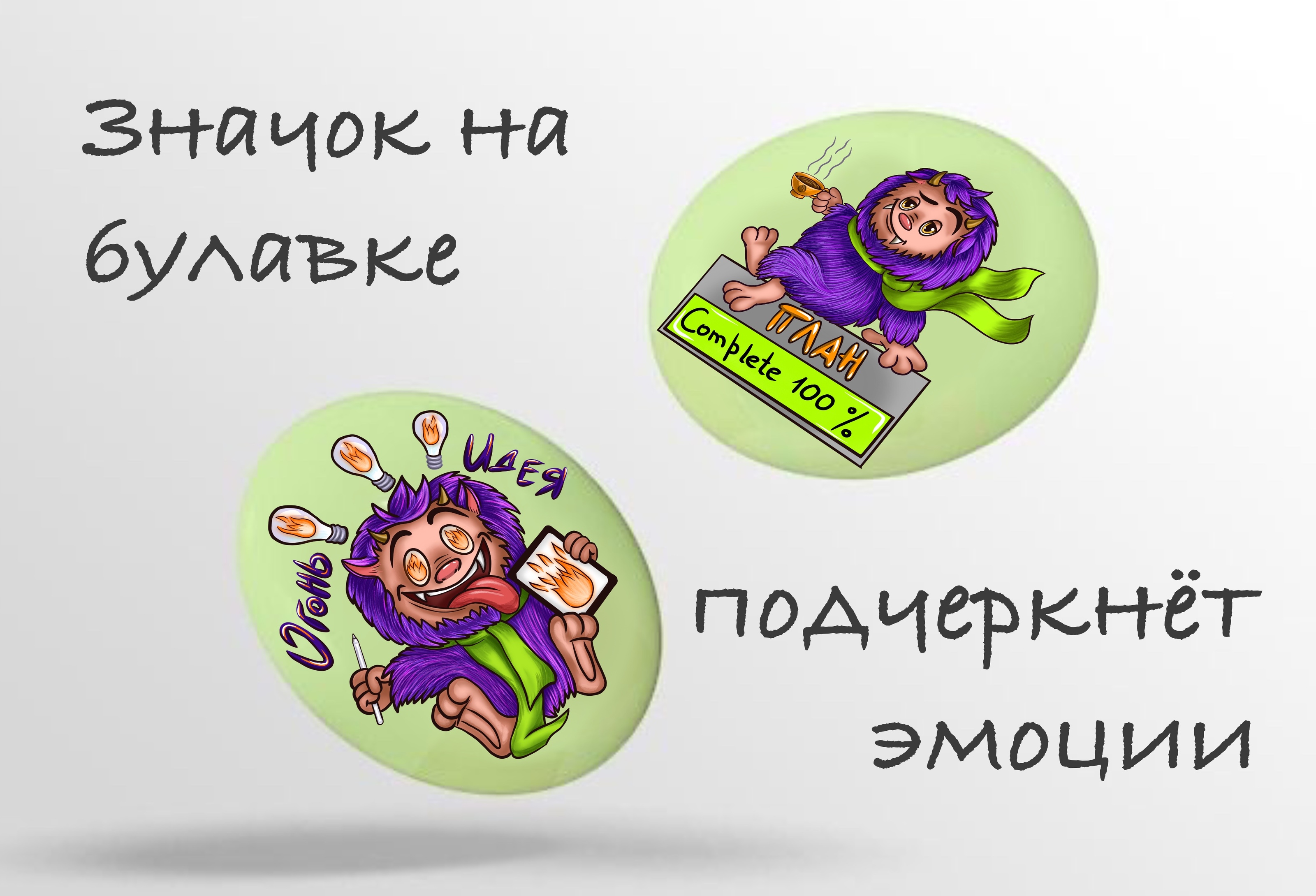 Стикер пак "Юный иллюстратор Госси" — Изображение №3 — Иллюстрация, Графика на Dprofile