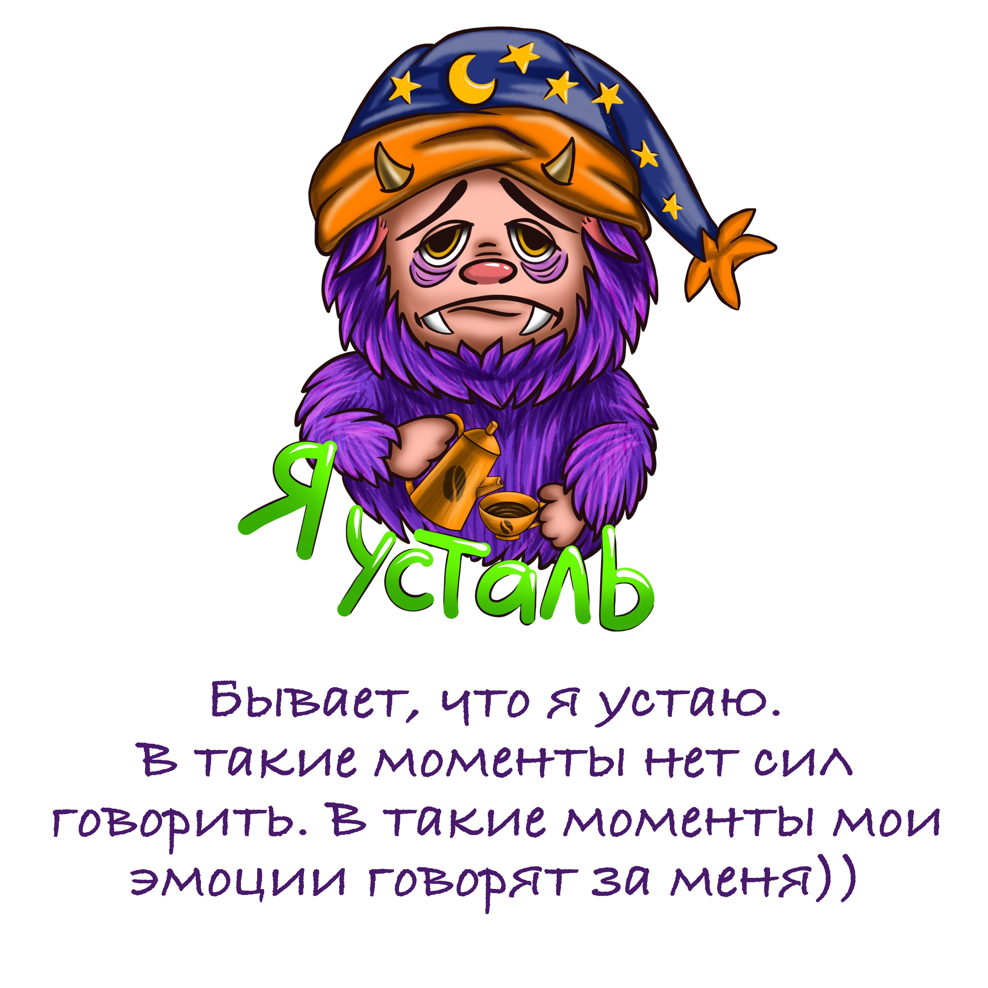 Стикер пак "Юный иллюстратор Госси" — Изображение №4 — Иллюстрация, Графика на Dprofile