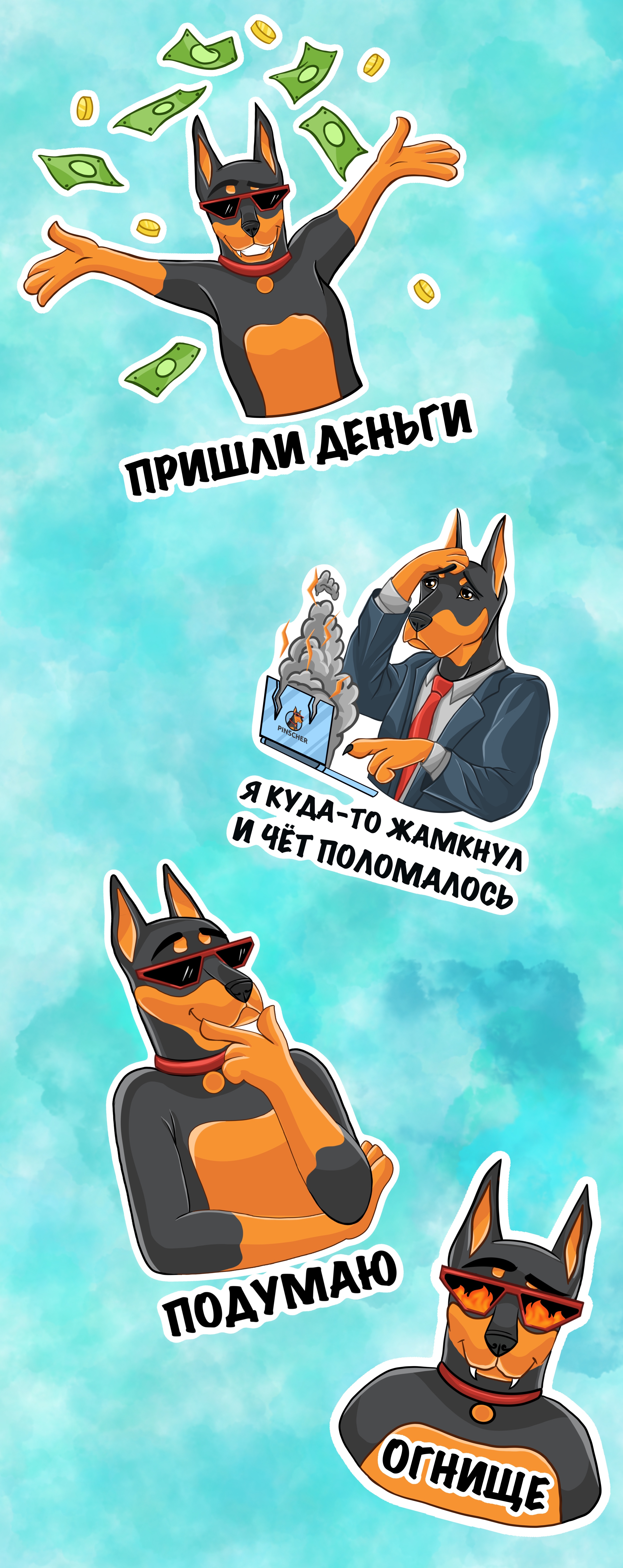 Стикер пак «Джонни» — Изображение №2 — Брендинг, Иллюстрация на Dprofile