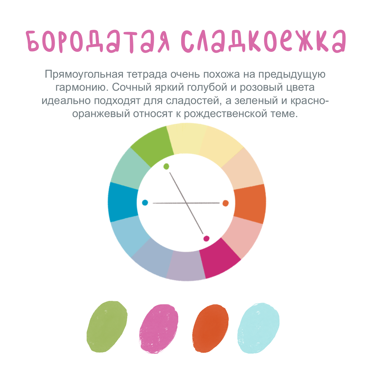 Дизайн персонажей — Изображение №29 — Иллюстрация на Dprofile