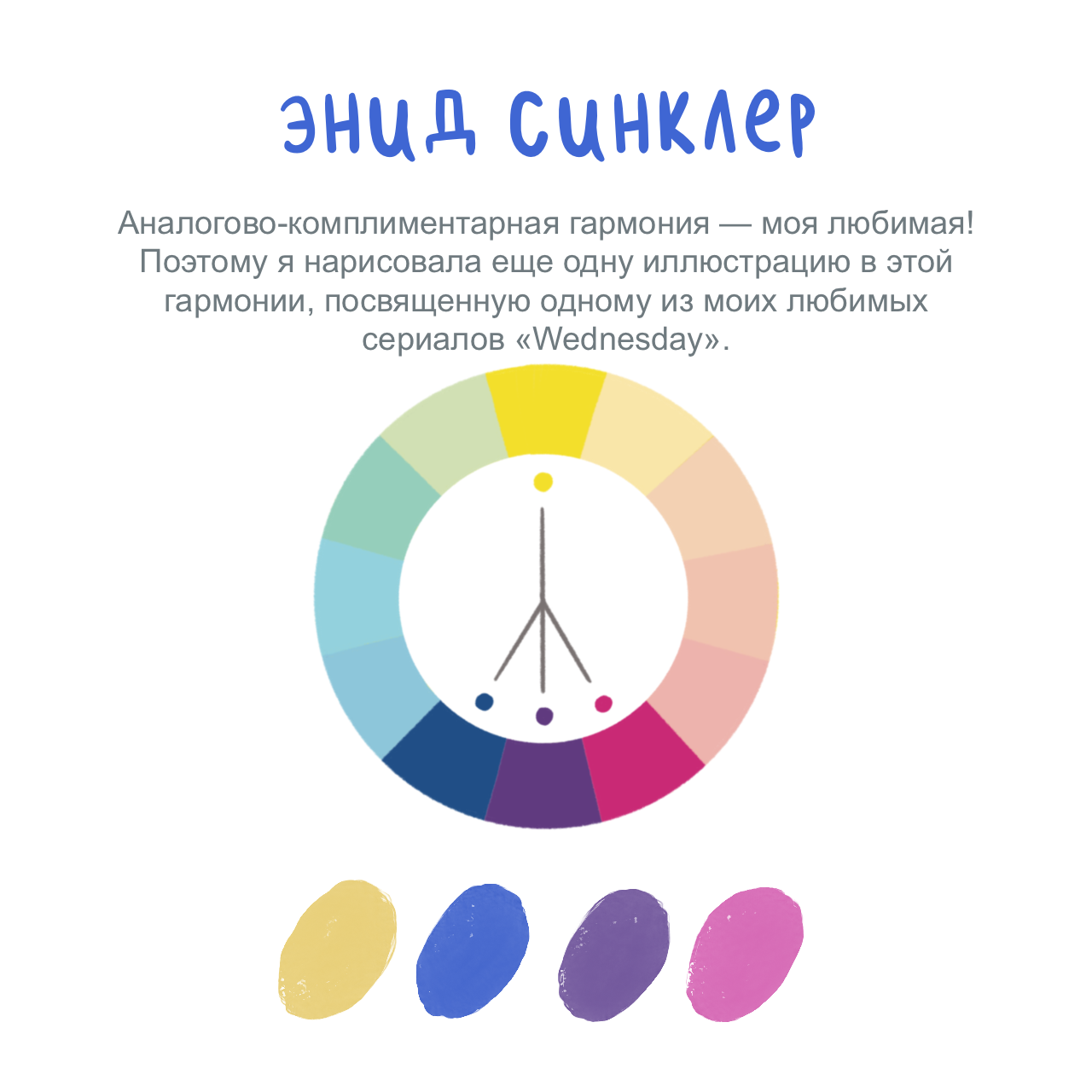 Дизайн персонажей — Изображение №31 — Иллюстрация на Dprofile
