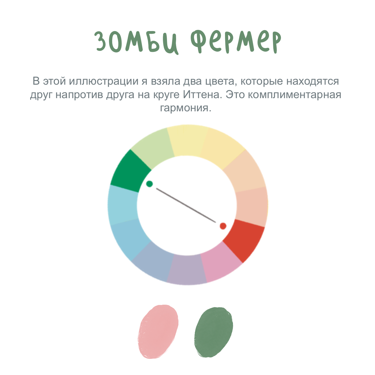 Дизайн персонажей — Изображение №9 — Иллюстрация на Dprofile
