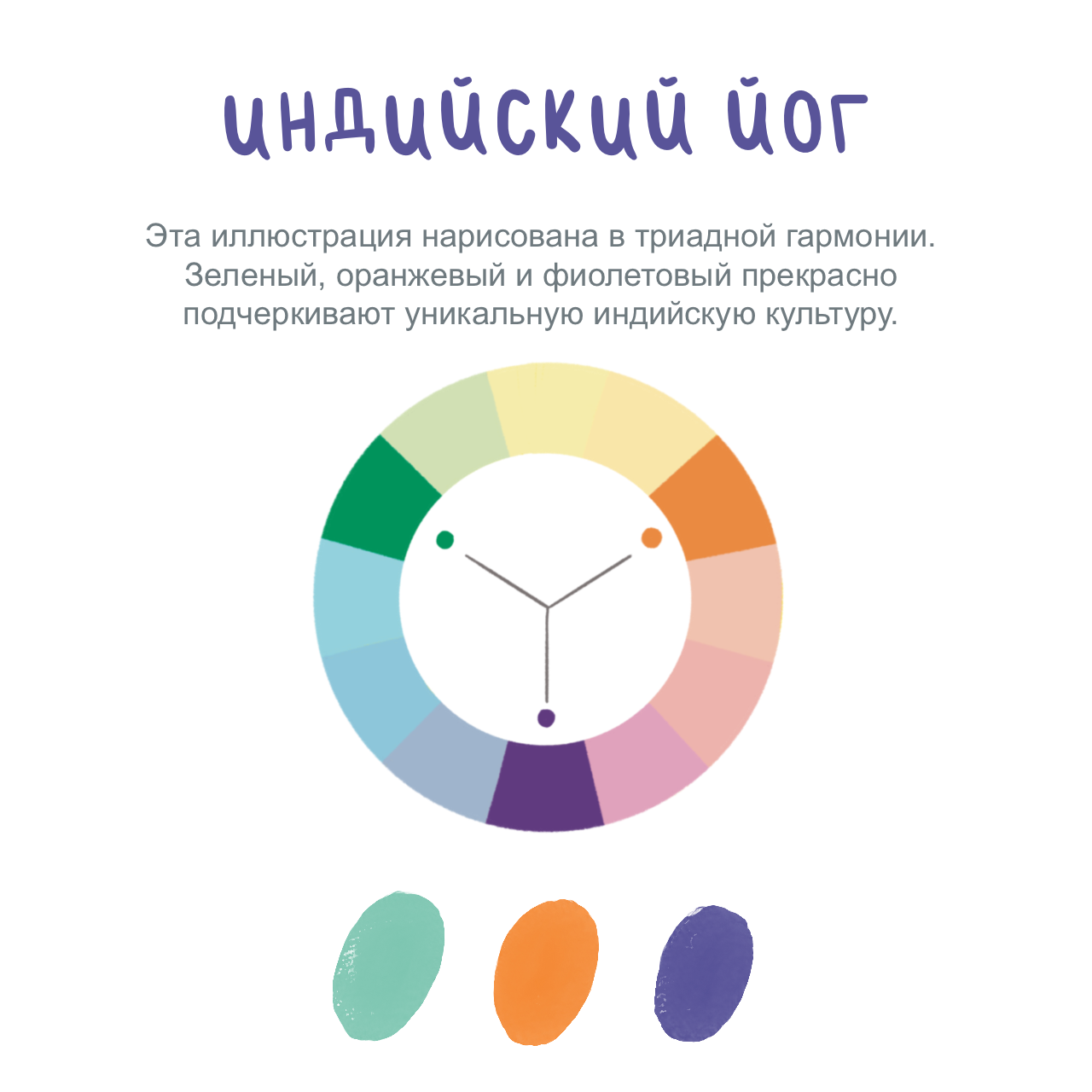 Дизайн персонажей — Изображение №19 — Иллюстрация на Dprofile