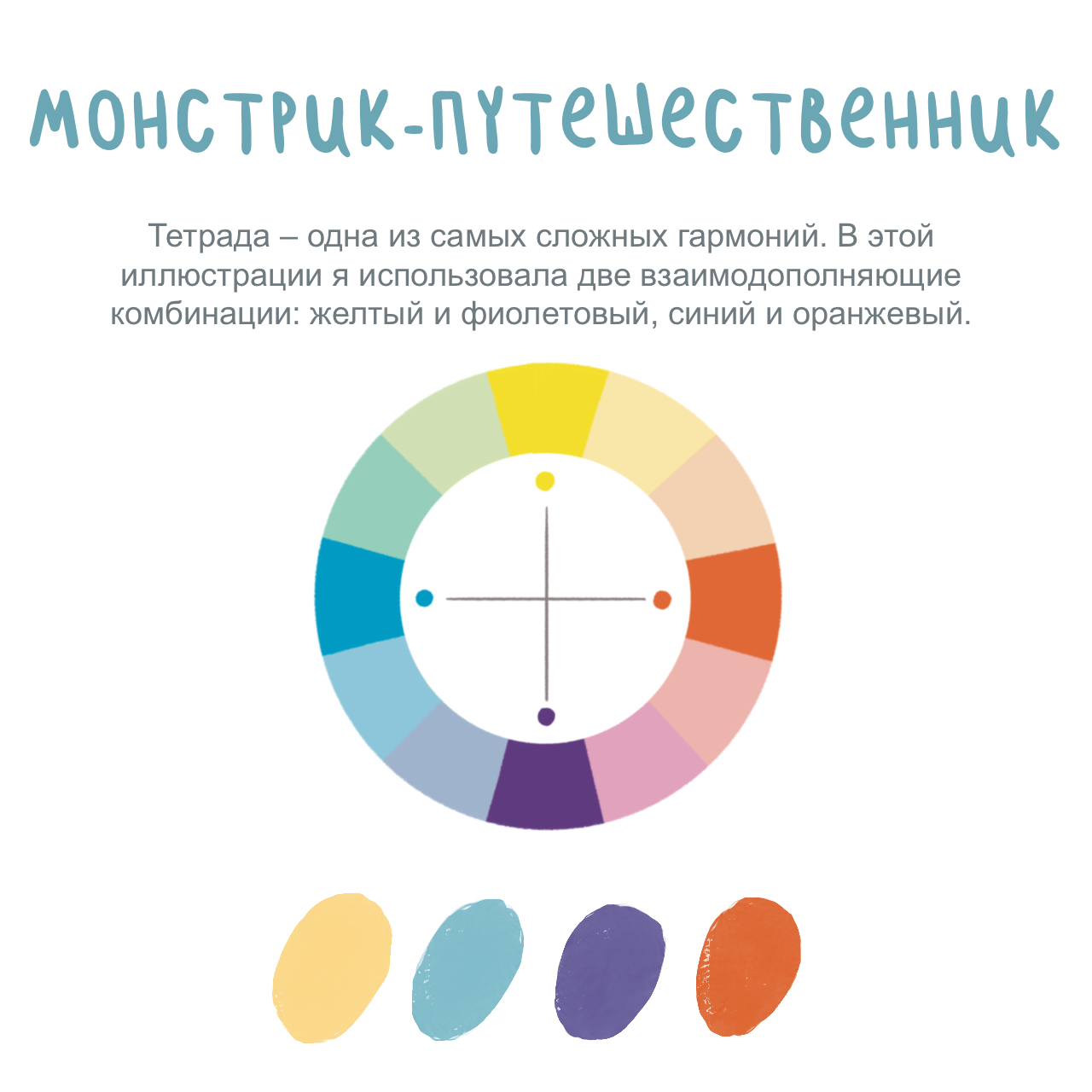 Дизайн персонажей — Изображение №23 — Иллюстрация на Dprofile