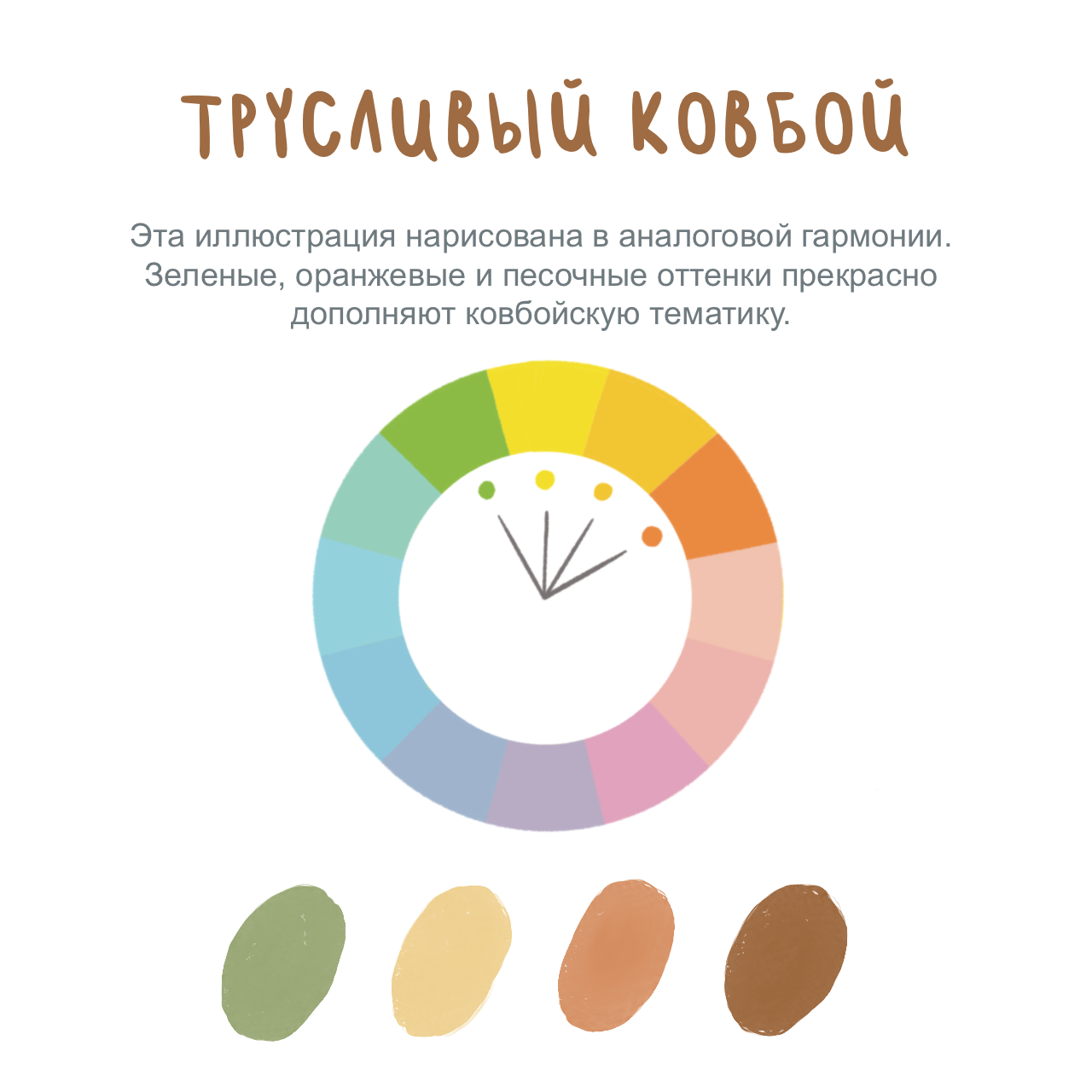 Дизайн персонажей — Изображение №11 — Иллюстрация на Dprofile