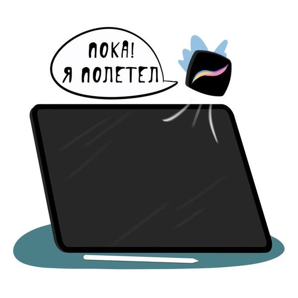 Стикерпак для иллюстраторов — Изображение №7 — Иллюстрация на Dprofile