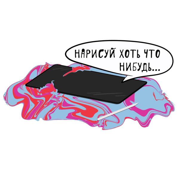 Стикерпак для иллюстраторов — Изображение №6 — Иллюстрация на Dprofile
