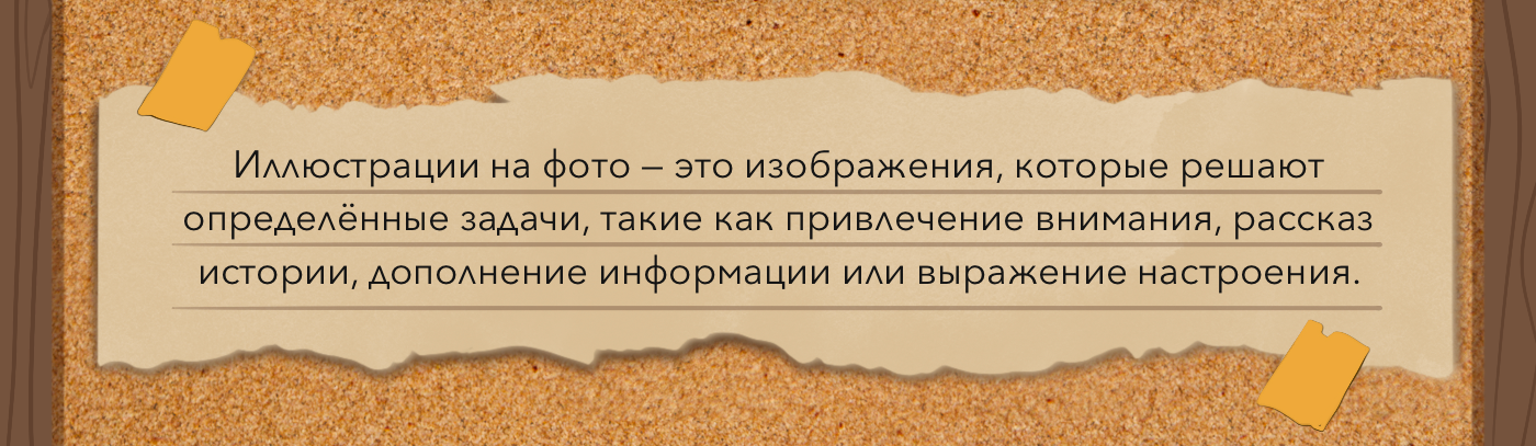 Иллюстрации на фото — Изображение №2 — Иллюстрация, Маркетинг на Dprofile