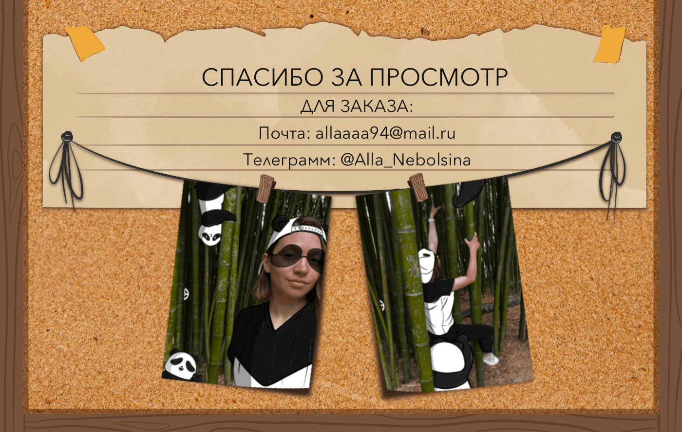 Иллюстрации на фото — Изображение №5 — Иллюстрация, Маркетинг на Dprofile