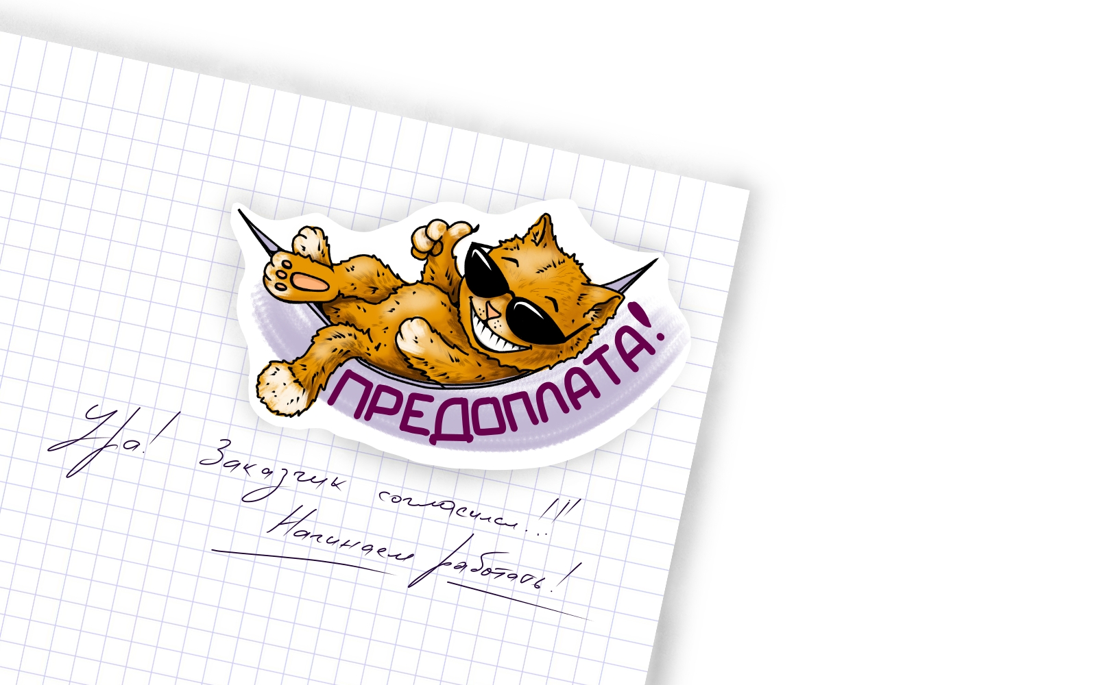 Стикерпак для художника иллюстратора — Изображение №4 — Иллюстрация, Графика на Dprofile