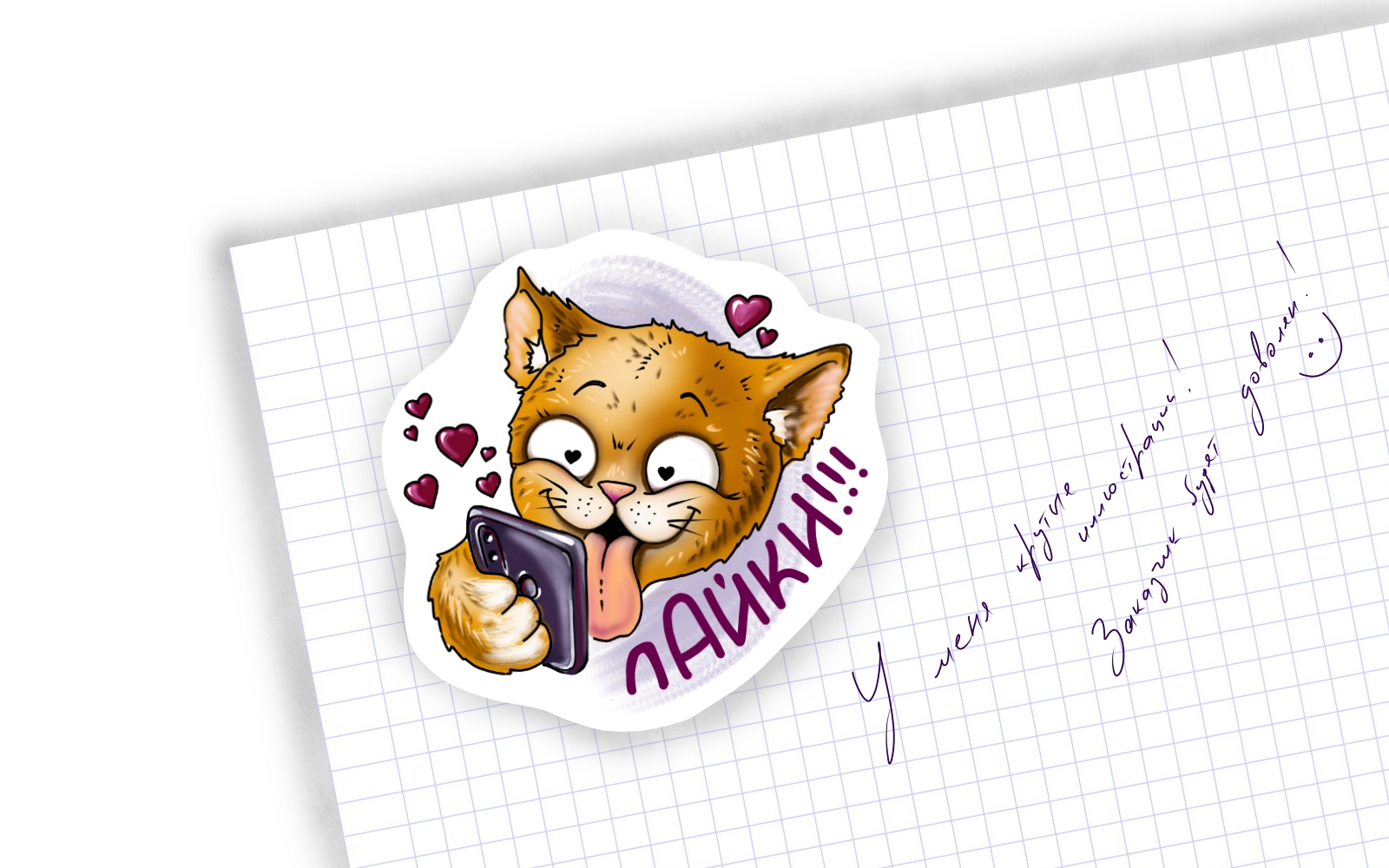 Стикерпак для художника иллюстратора — Изображение №5 — Иллюстрация, Графика на Dprofile