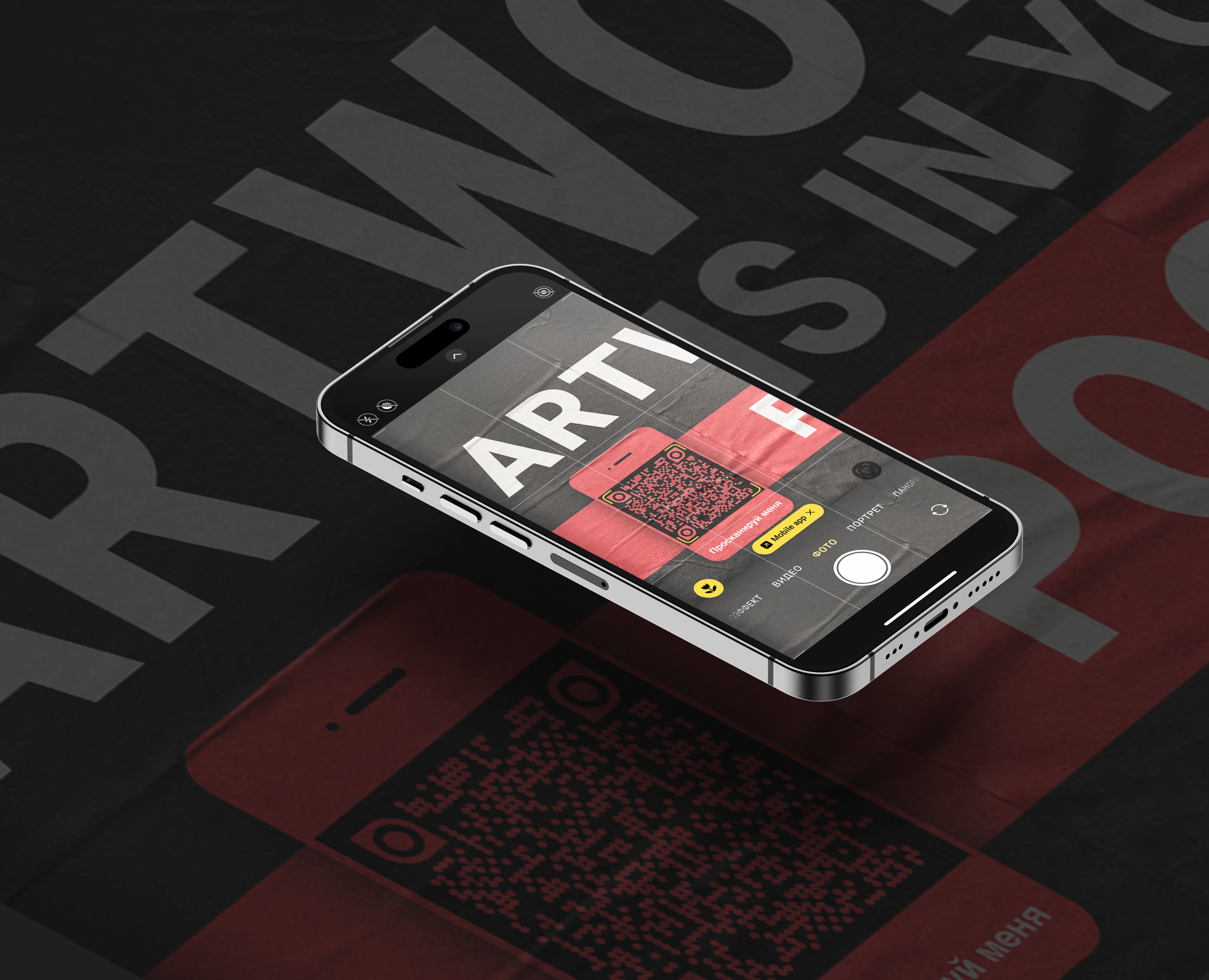 Мобильное приложение «Art.» - ваш гид в мире искусства — Интерфейсы, Брендинг на Dprofile