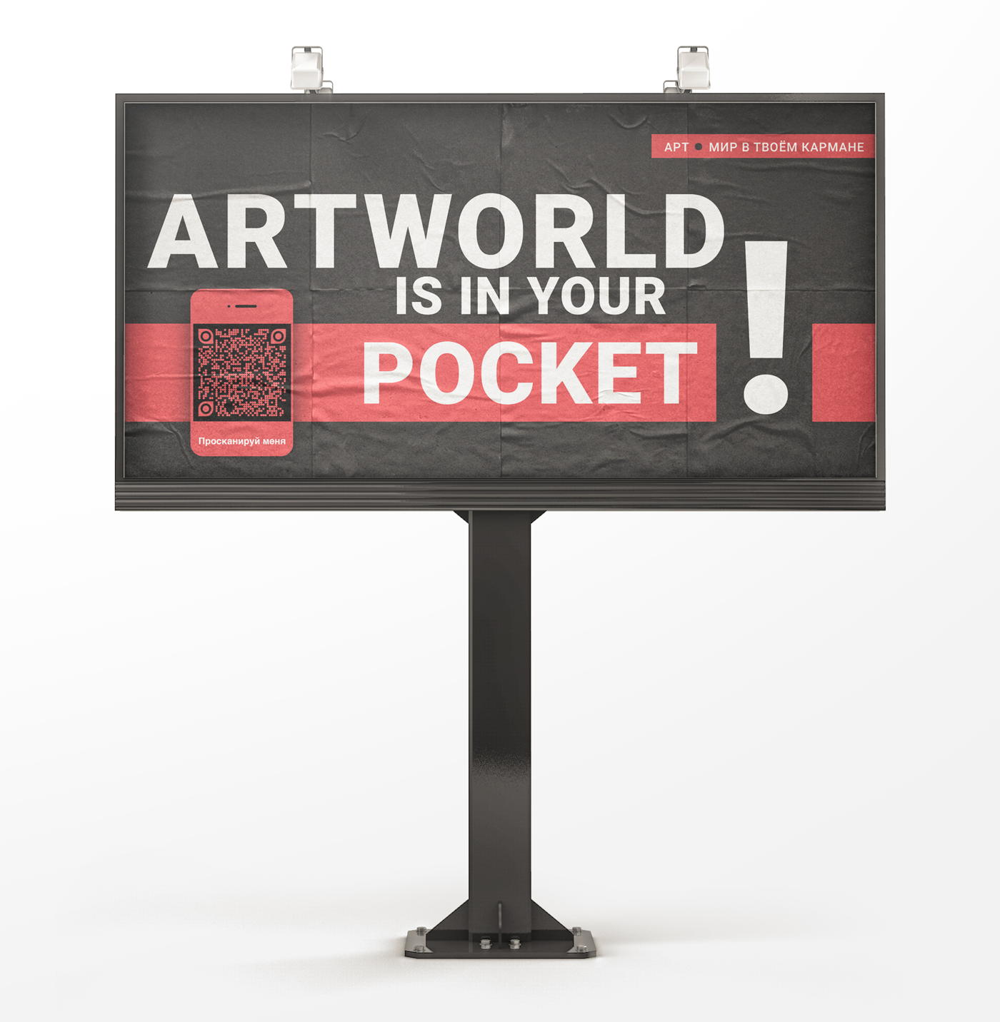 Мобильное приложение «Art.» - ваш гид в мире искусства — Изображение №16 — Интерфейсы, Брендинг на Dprofile