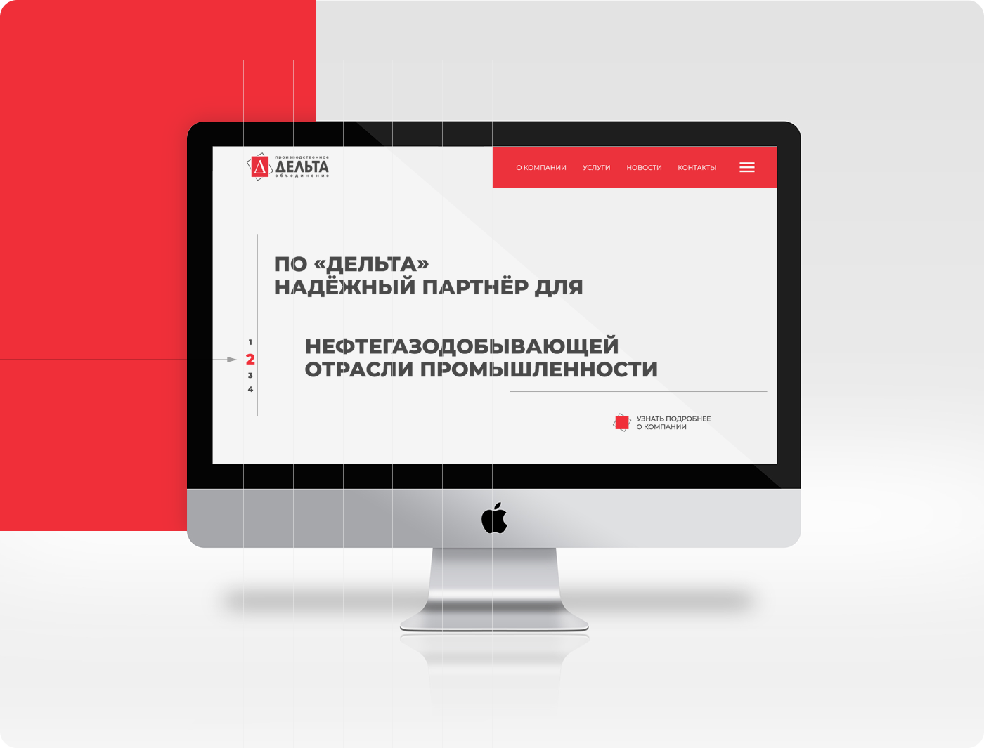 Production website — Изображение №1 — Интерфейсы, Графика на Dprofile