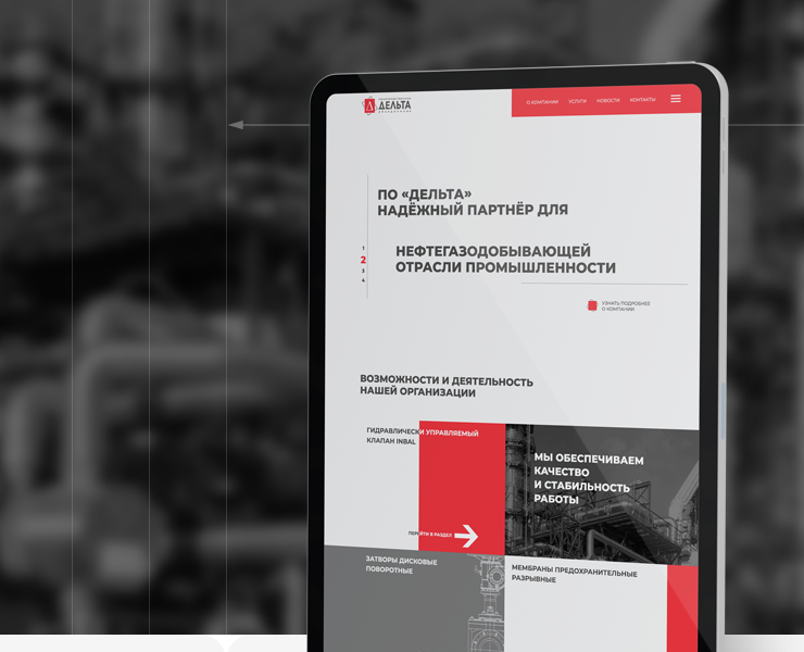 Production website — Интерфейсы, Графика на Dprofile