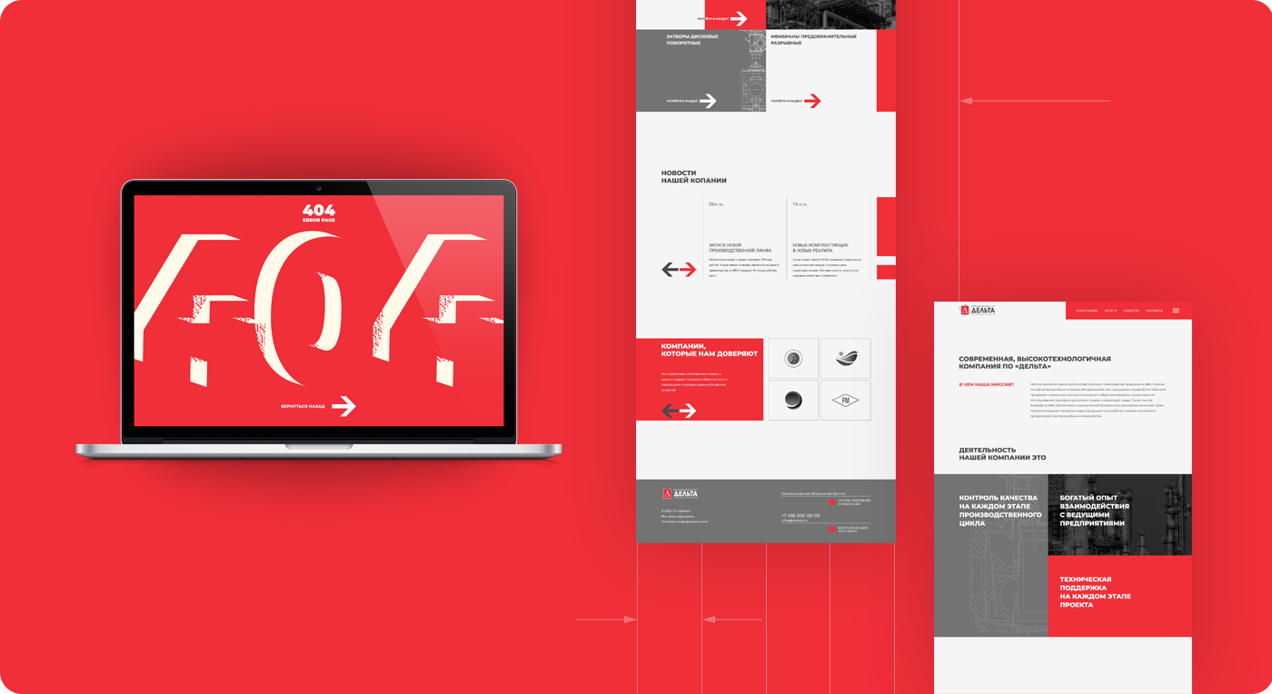 Production website — Изображение №6 — Интерфейсы, Графика на Dprofile
