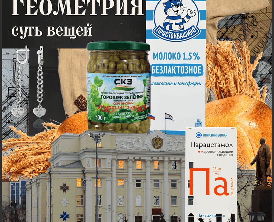 плакат на конкурс ВСЕ ДИЗАЙН 2025 — Графика, Маркетинг на Dprofile