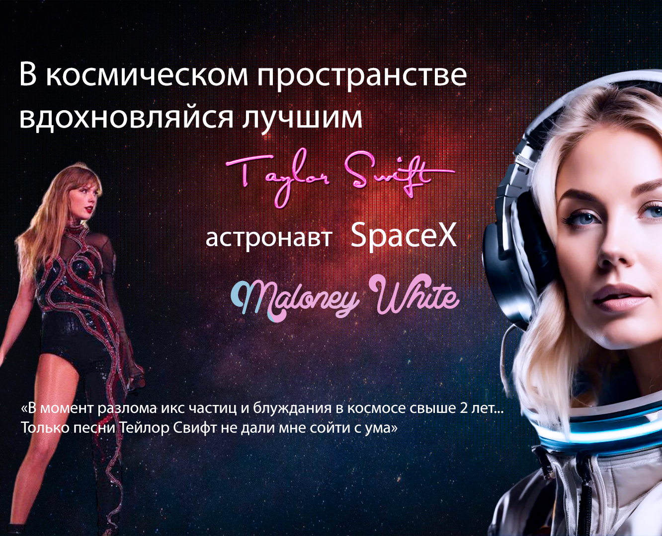 проект музыкального альбома-буклета Тейлор Свифт — Брендинг, Графика на Dprofile