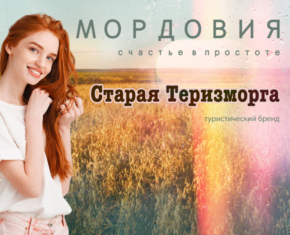 Провинциальный бренд — Брендинг, Маркетинг на Dprofile