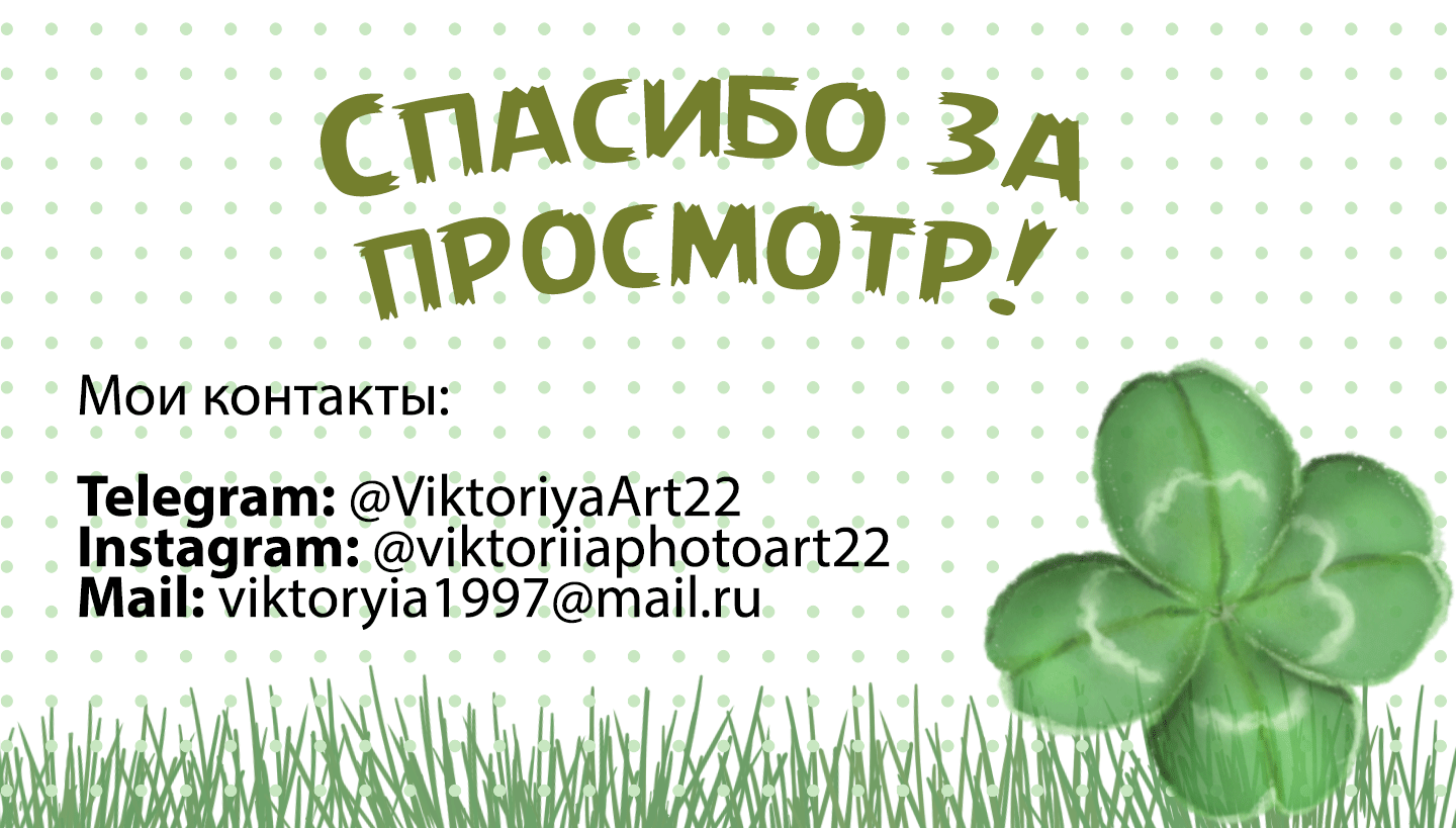 Шампунь монстрика — Изображение №8 — Иллюстрация на Dprofile