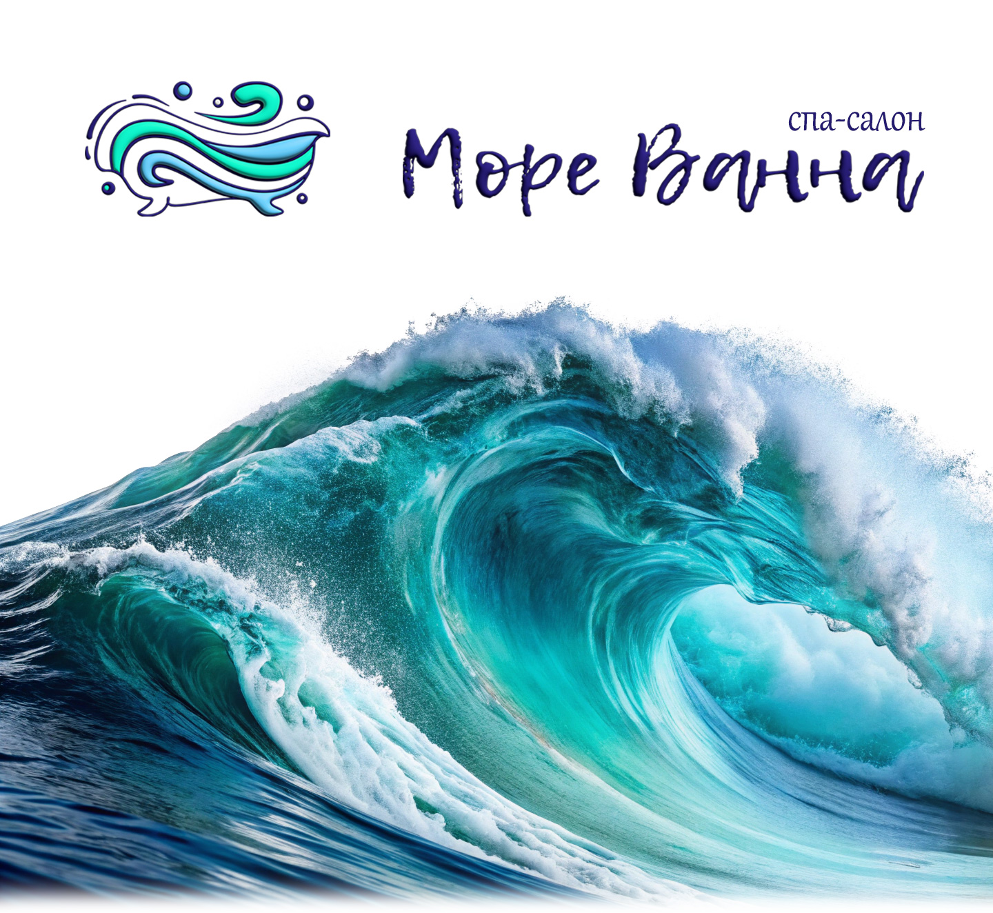 Логотип для спа «Море Ванна» — Изображение №1 — Брендинг на Dprofile