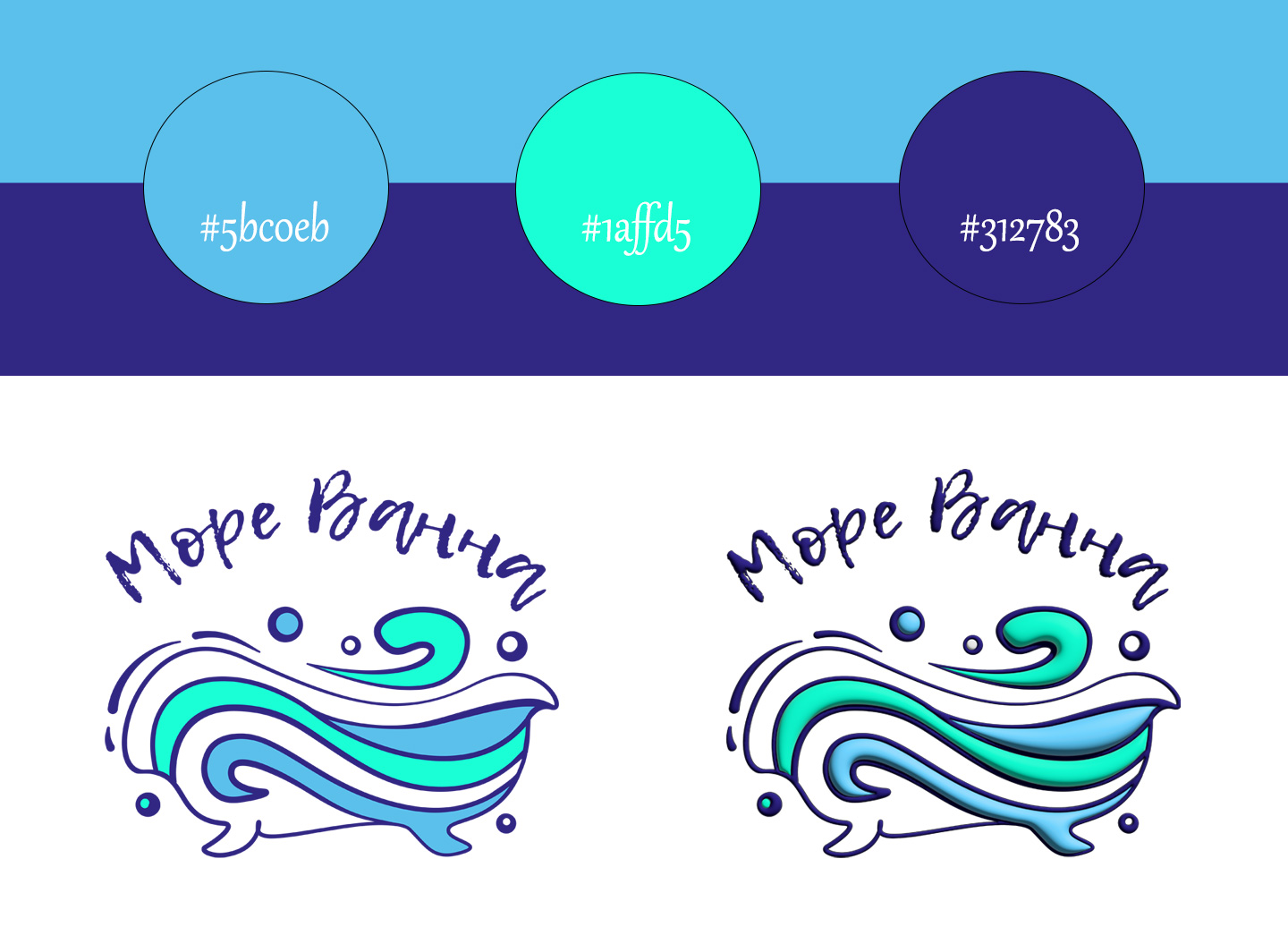 Логотип для спа «Море Ванна» — Изображение №3 — Брендинг на Dprofile