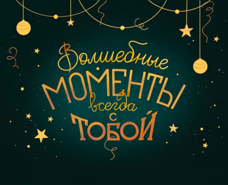 Новогодние открытки на Dprofile