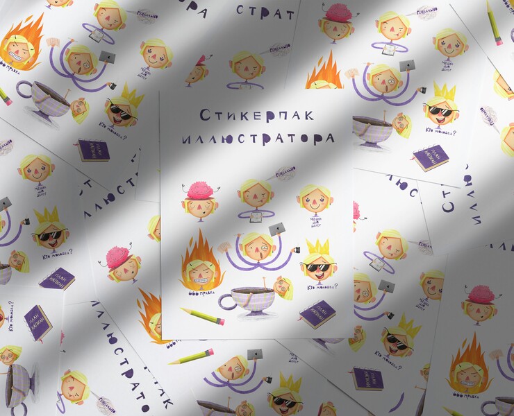 Стикеры о жизни иллюстратора — Брендинг, Иллюстрация на Dprofile
