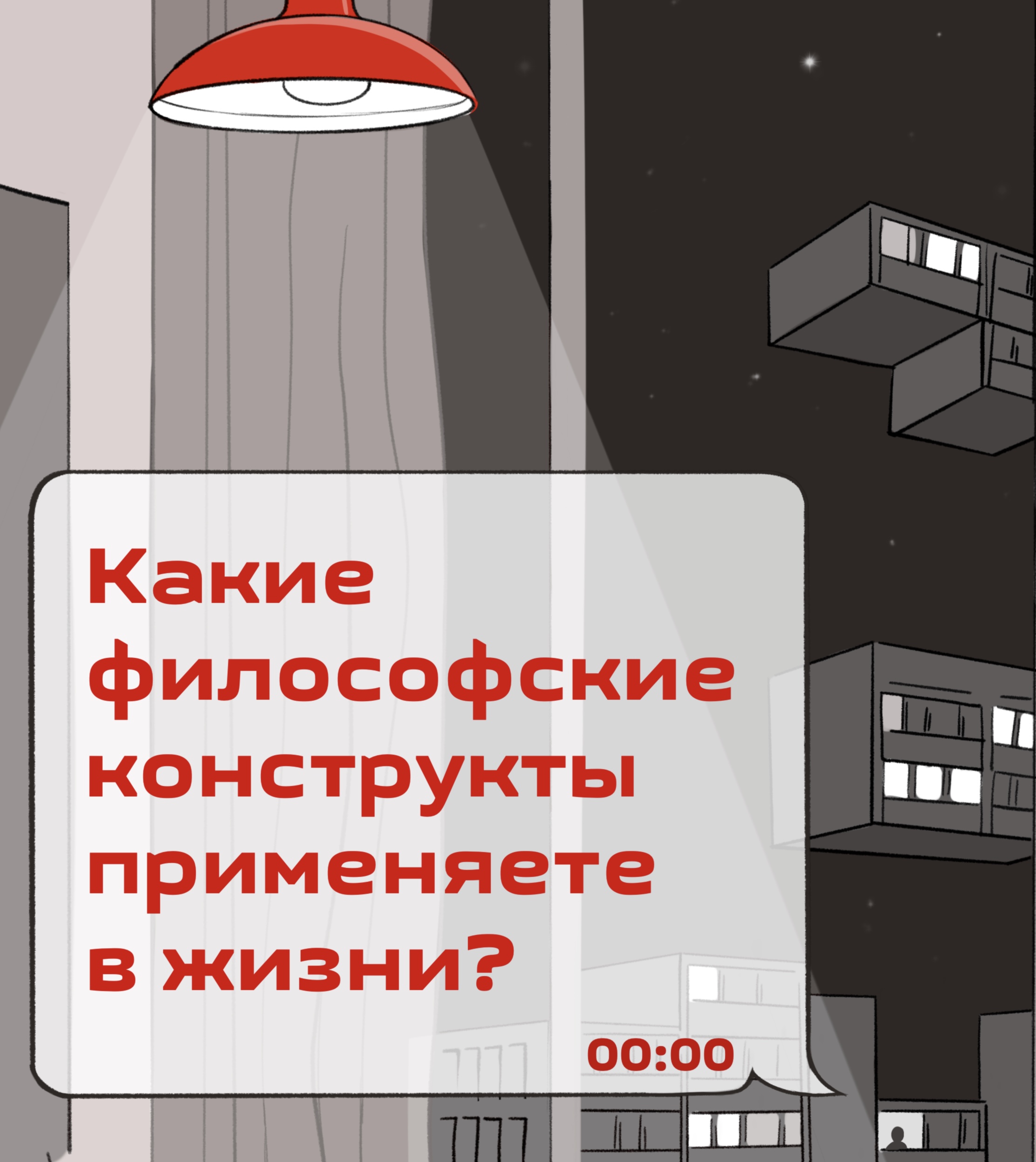 КОНКУРС ПЛАКАТОВ Б.Л.Т. — Изображение №9 — Иллюстрация, Графика на Dprofile