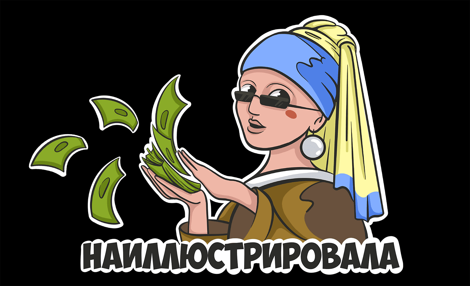 Стикерпак будни иллюстратора|Соприкоснись с прекрасным — Изображение №3 — Брендинг, Иллюстрация на Dprofile