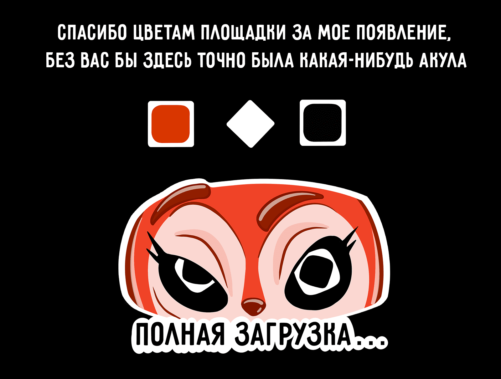 СТИКЕРВЕРС|БЕЛОЧКА ДИ — Изображение №7 — Брендинг, Иллюстрация на Dprofile
