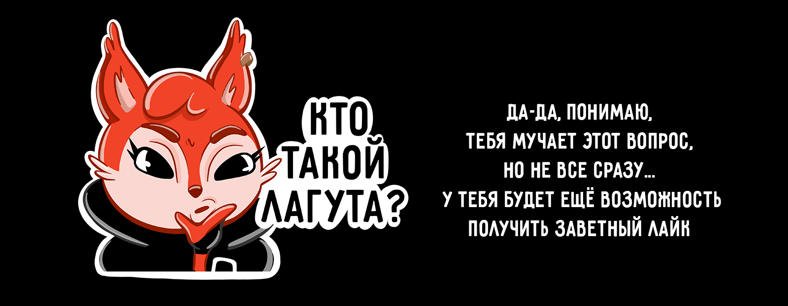 СТИКЕРВЕРС|БЕЛОЧКА ДИ — Изображение №3 — Брендинг, Иллюстрация на Dprofile