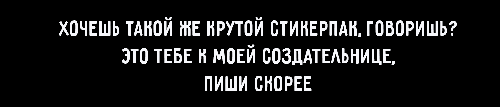 СТИКЕРВЕРС|БЕЛОЧКА ДИ — Изображение №11 — Брендинг, Иллюстрация на Dprofile