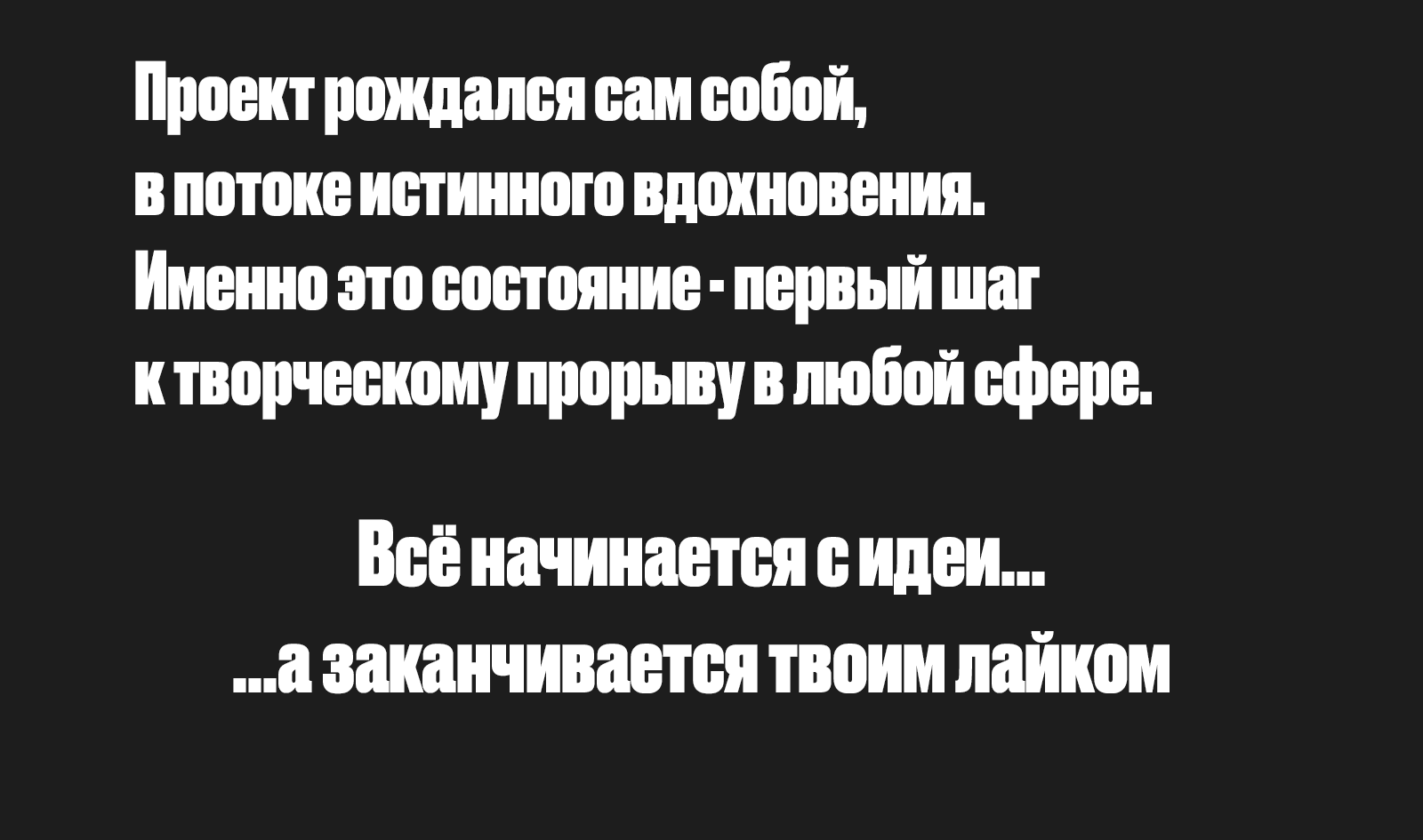 Черноголовка. Дизайн проекции. — Изображение №7 — Брендинг, Иллюстрация на Dprofile