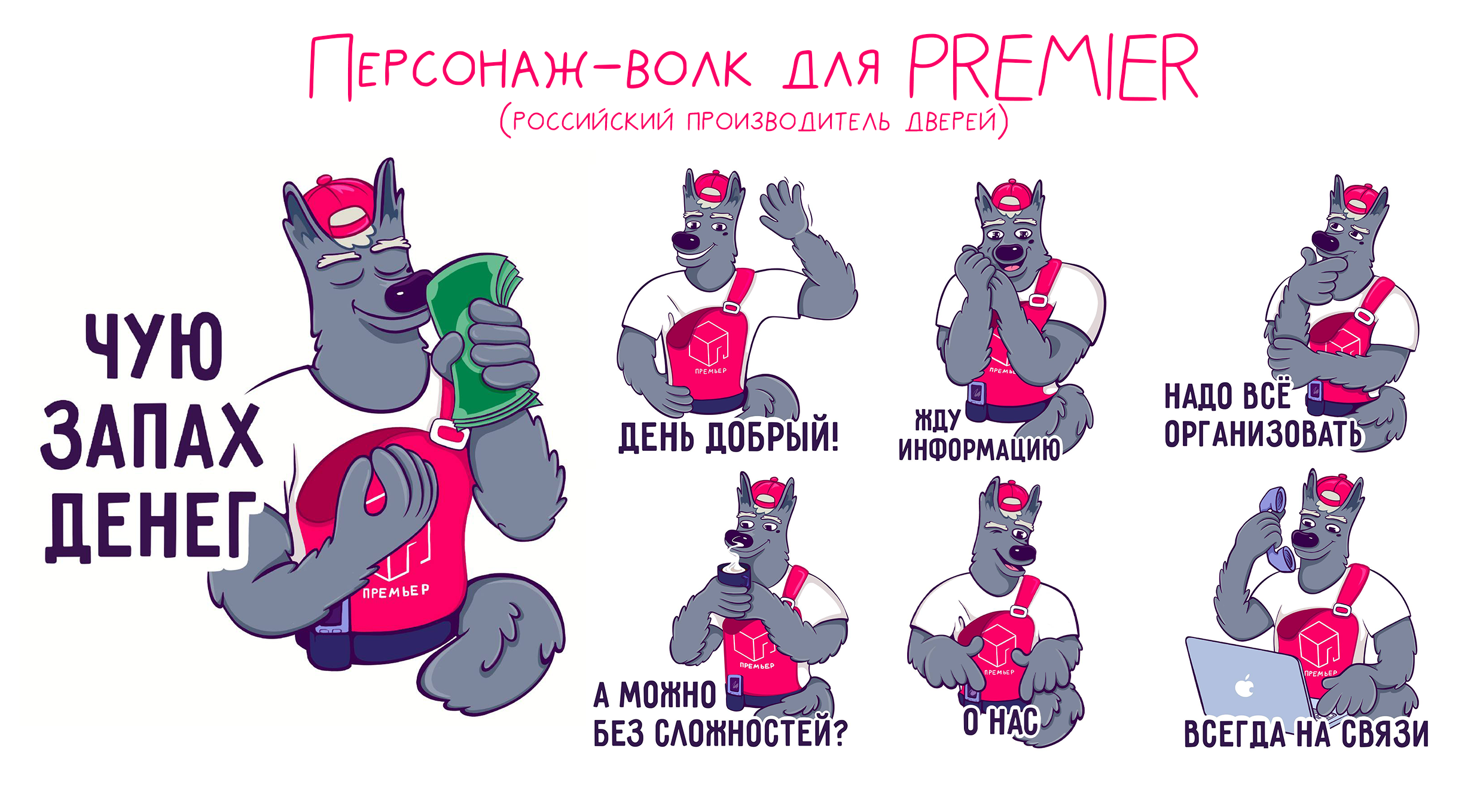 Персонажи - зверята| ПОРТФОЛИО — Изображение №3 — Брендинг, Иллюстрация на Dprofile