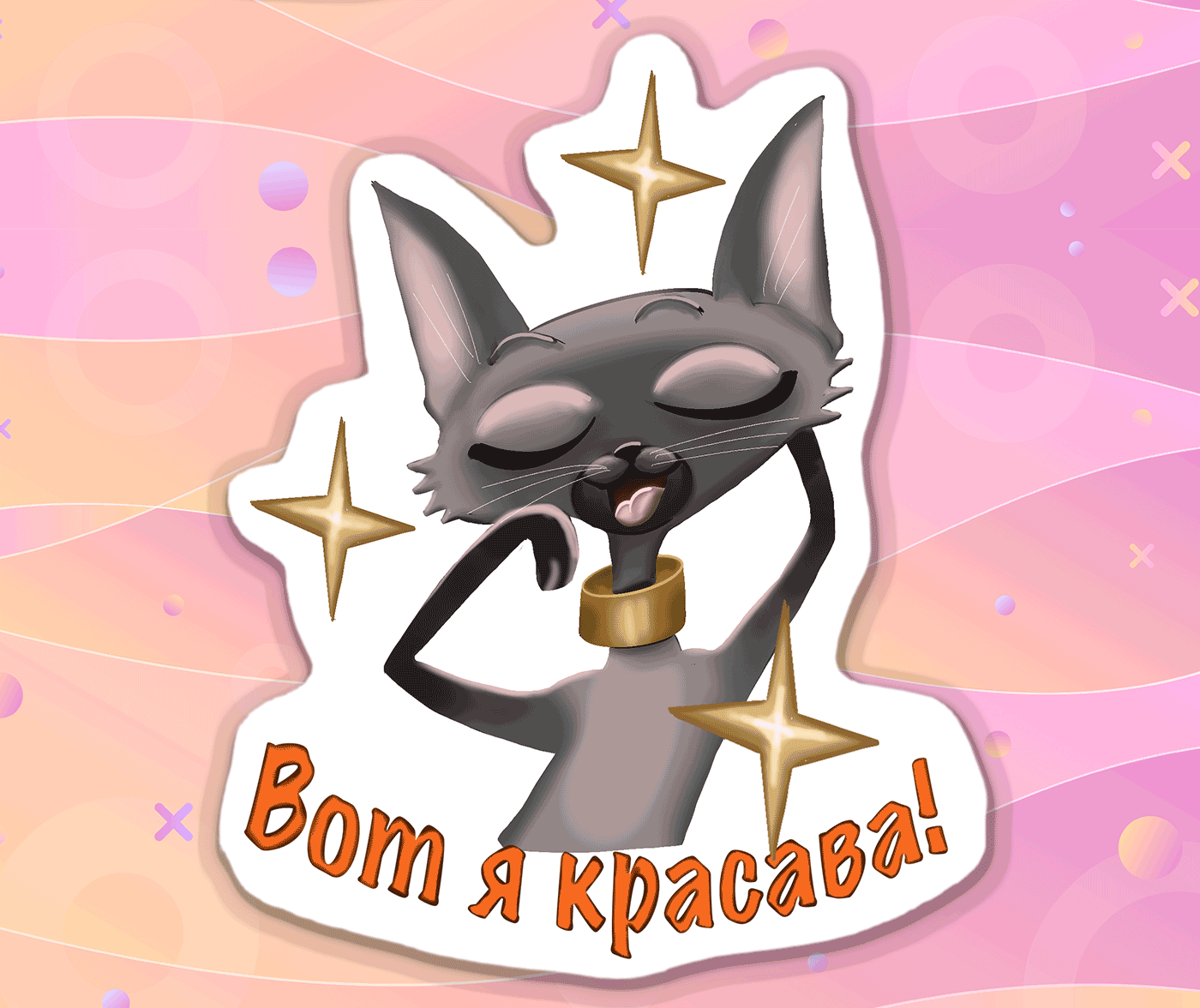 Стикерпак "Патрик-художник" — Изображение №6 — Брендинг, Иллюстрация на Dprofile