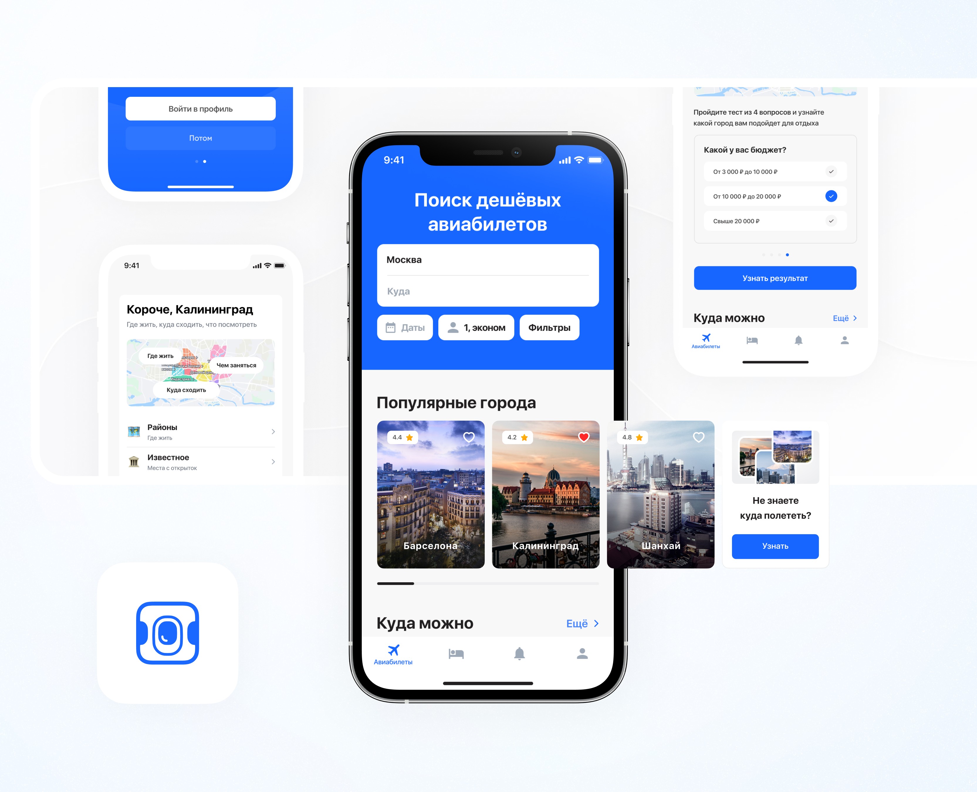 Aviasales IOS design - ux/ui (travel) — Интерфейсы на Dprofile