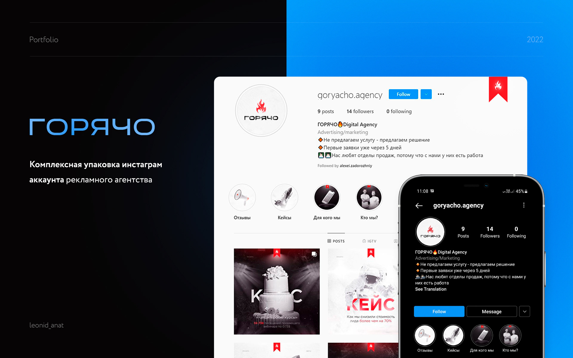 Selection of works 2021 - web, graphic designer — Изображение №8 — Интерфейсы на Dprofile