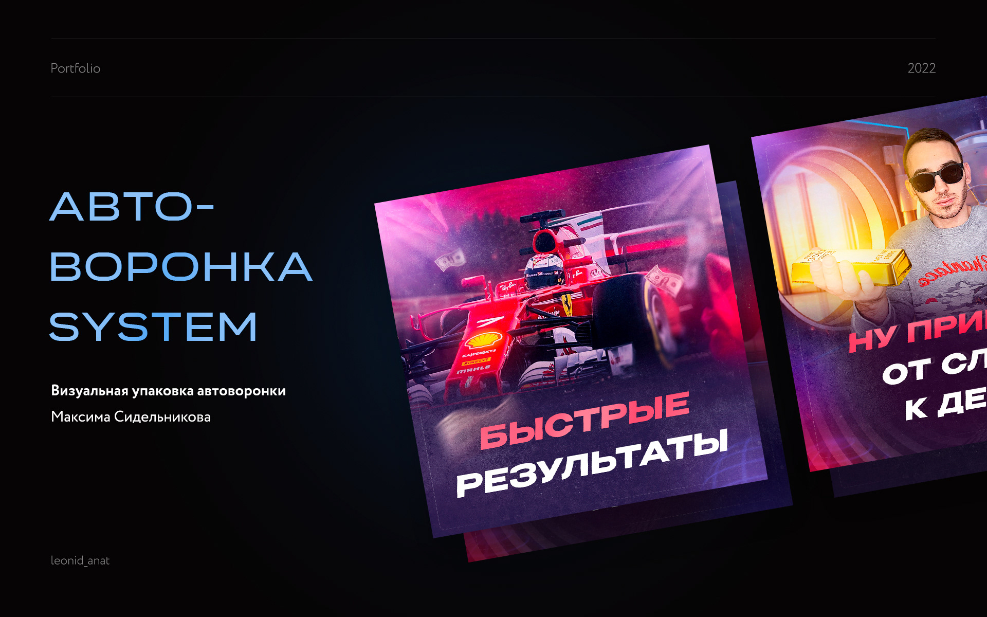 Selection of works 2021 - web, graphic designer — Изображение №10 — Интерфейсы на Dprofile