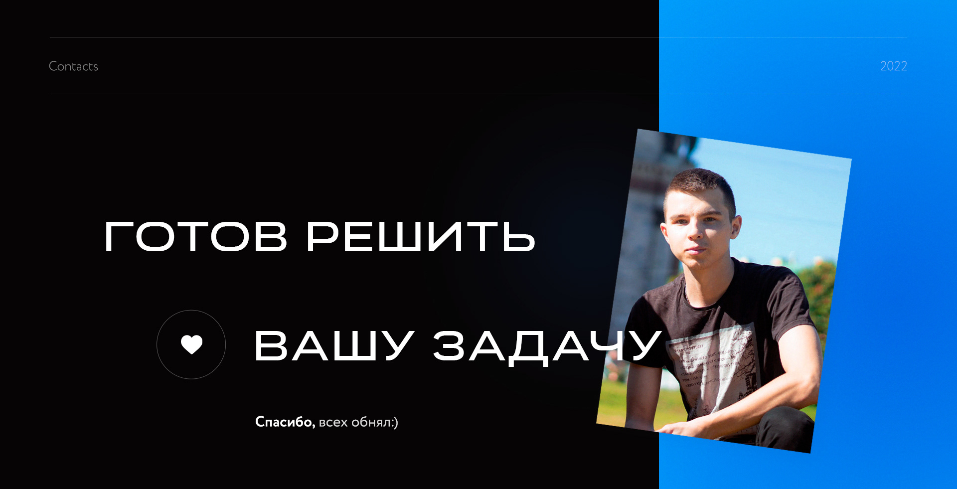 Selection of works 2021 - web, graphic designer — Изображение №11 — Интерфейсы на Dprofile