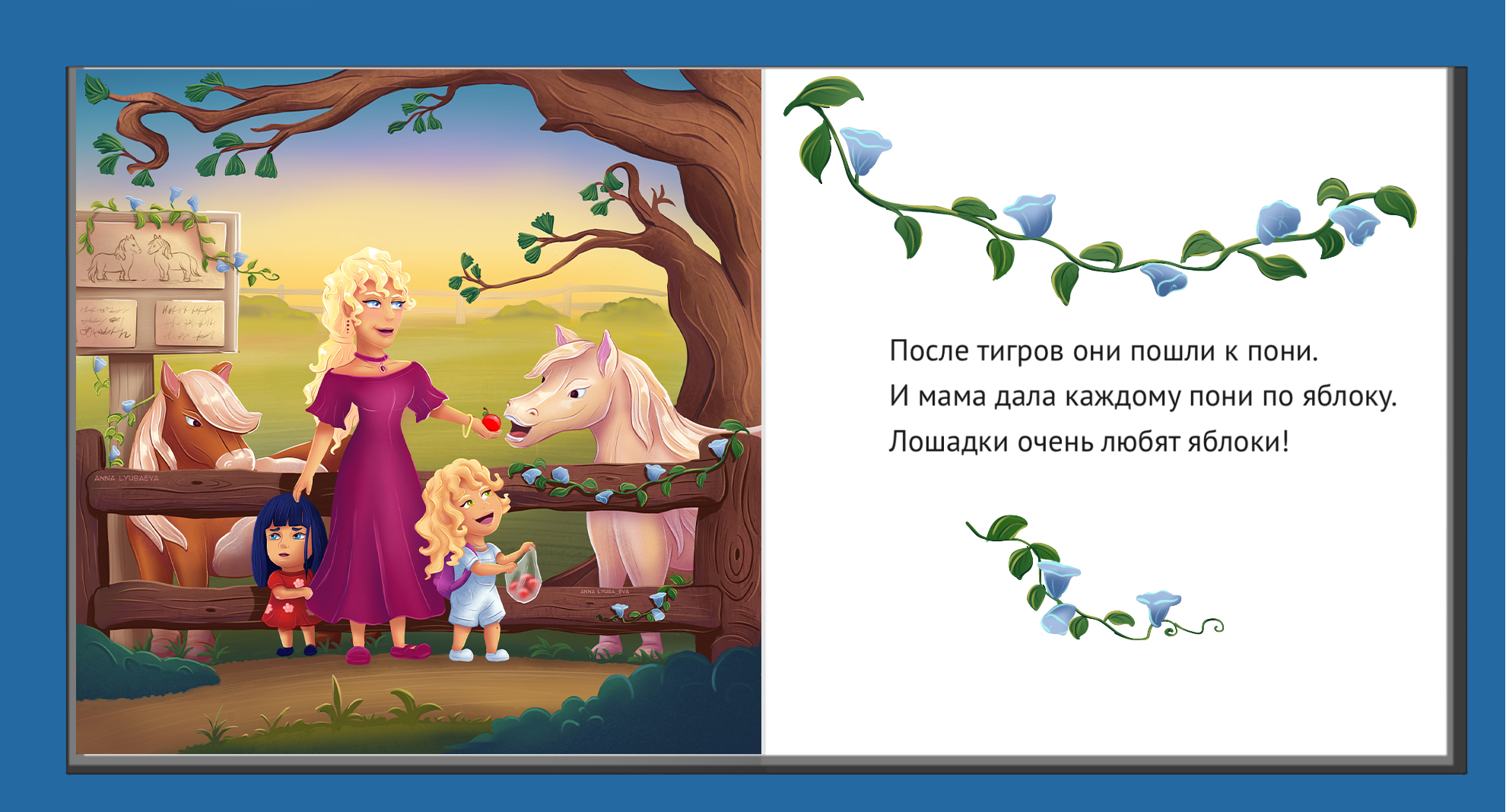 Персонажи — Изображение №23 — Иллюстрация на Dprofile