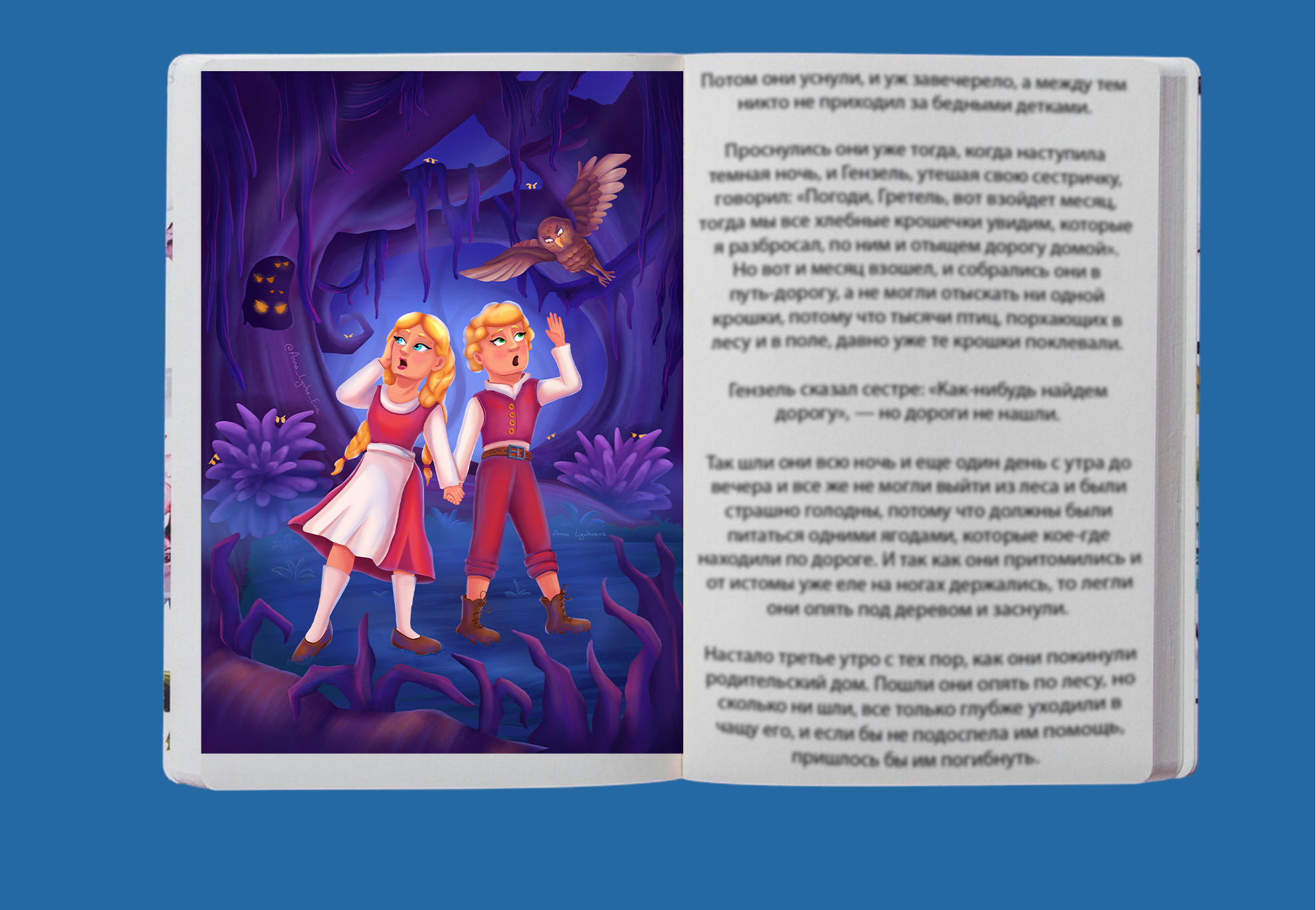 Персонажи — Изображение №13 — Иллюстрация на Dprofile