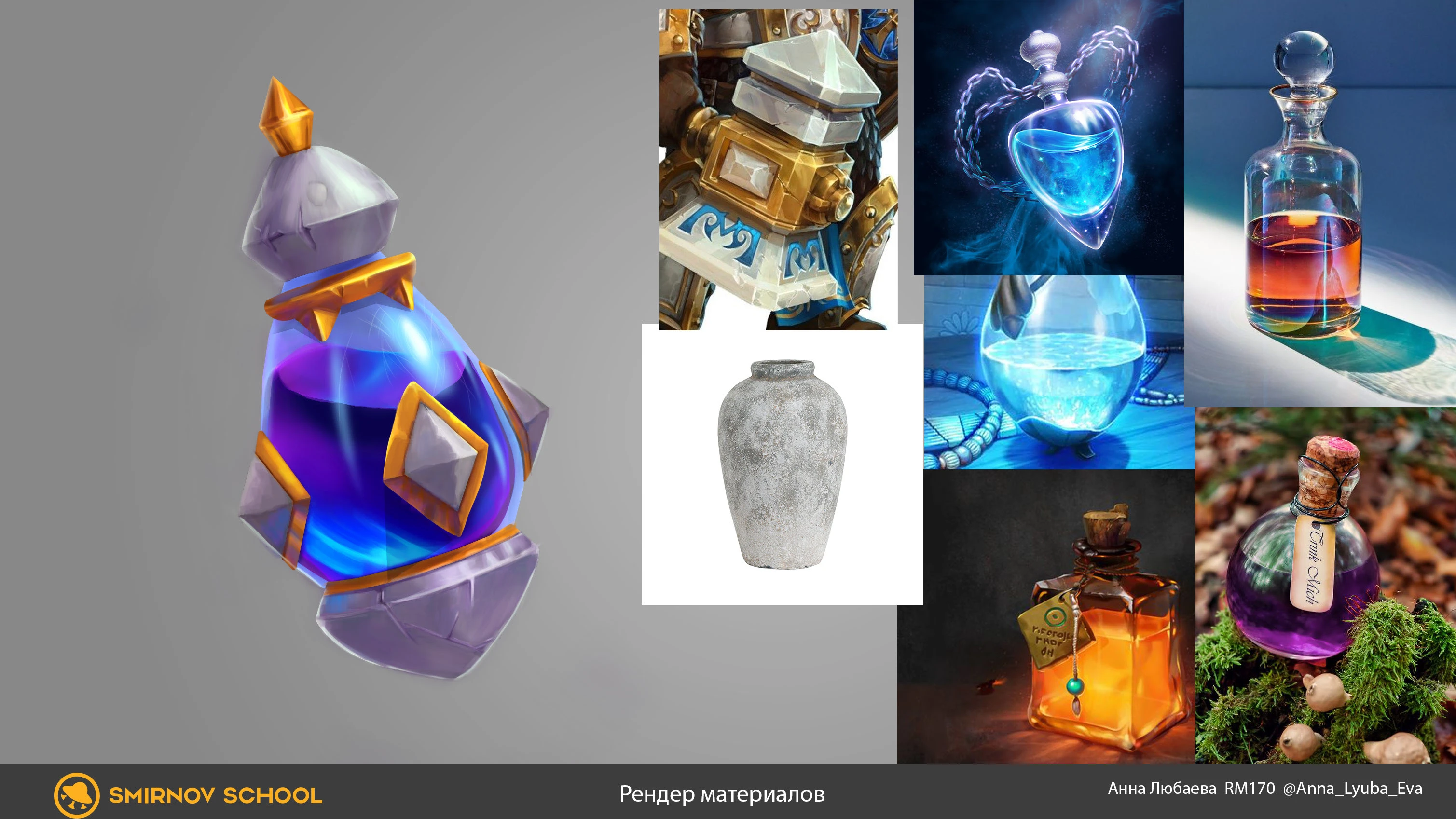 Игровые иконки. Game icons. Рендер материалов/ — Изображение №5 — Иллюстрация на Dprofile